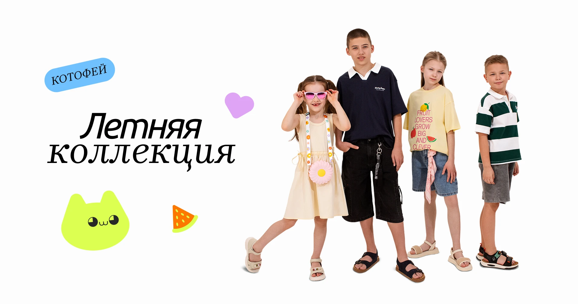 Брендинг Котофей — Изображение №13 — Брендинг, Маркетинг на Dprofile