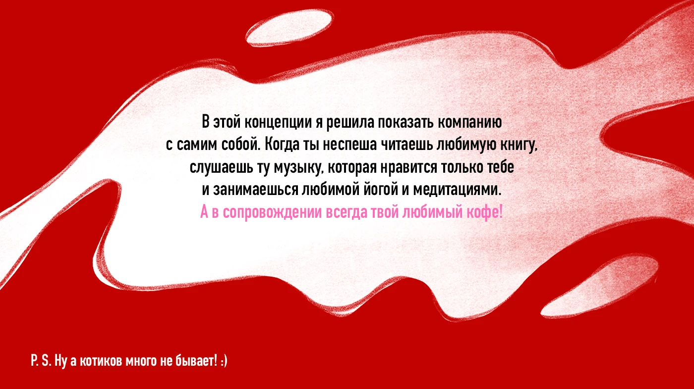 Иллюстрации для кофейни — Изображение №2 — Иллюстрация, Промдизайн на Dprofile