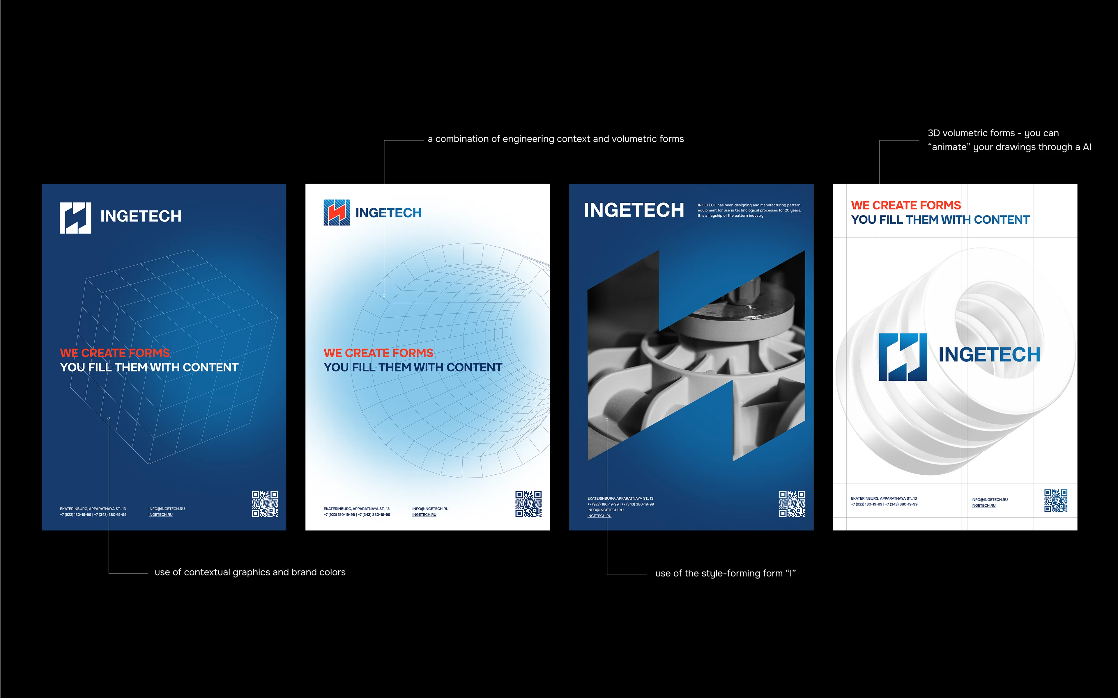 INGETECH© — design and manufacture of forms — Изображение №5 — Брендинг на Dprofile