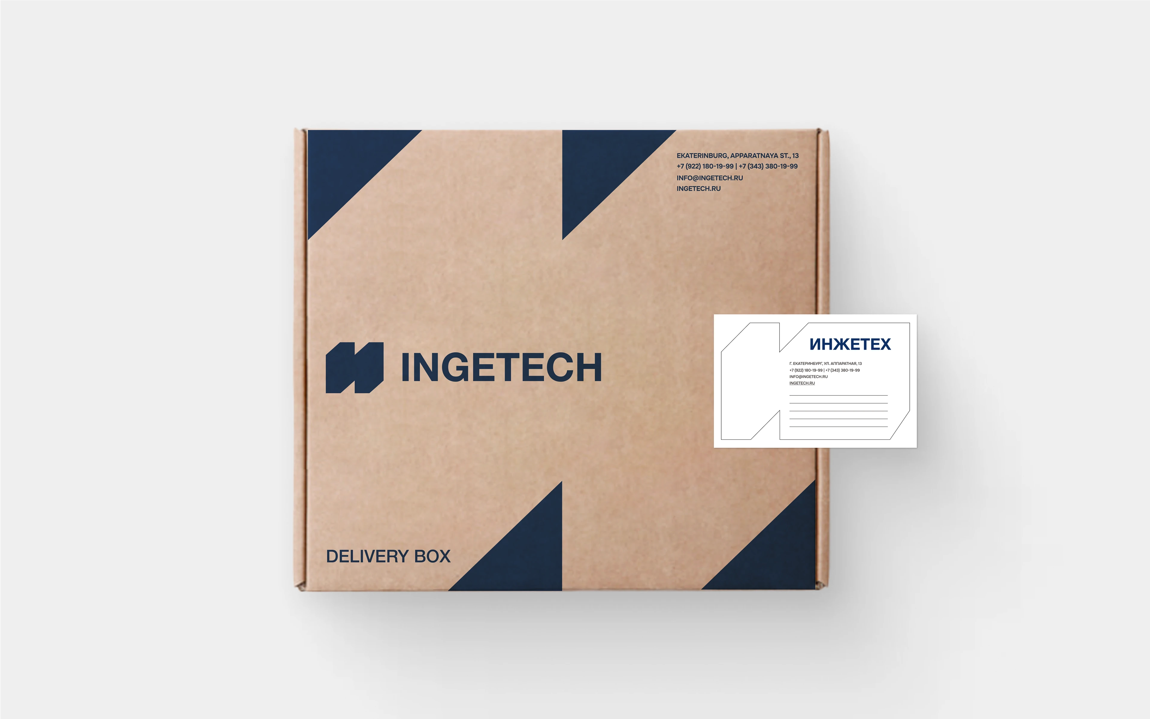 INGETECH© — design and manufacture of forms — Изображение №16 — Брендинг на Dprofile