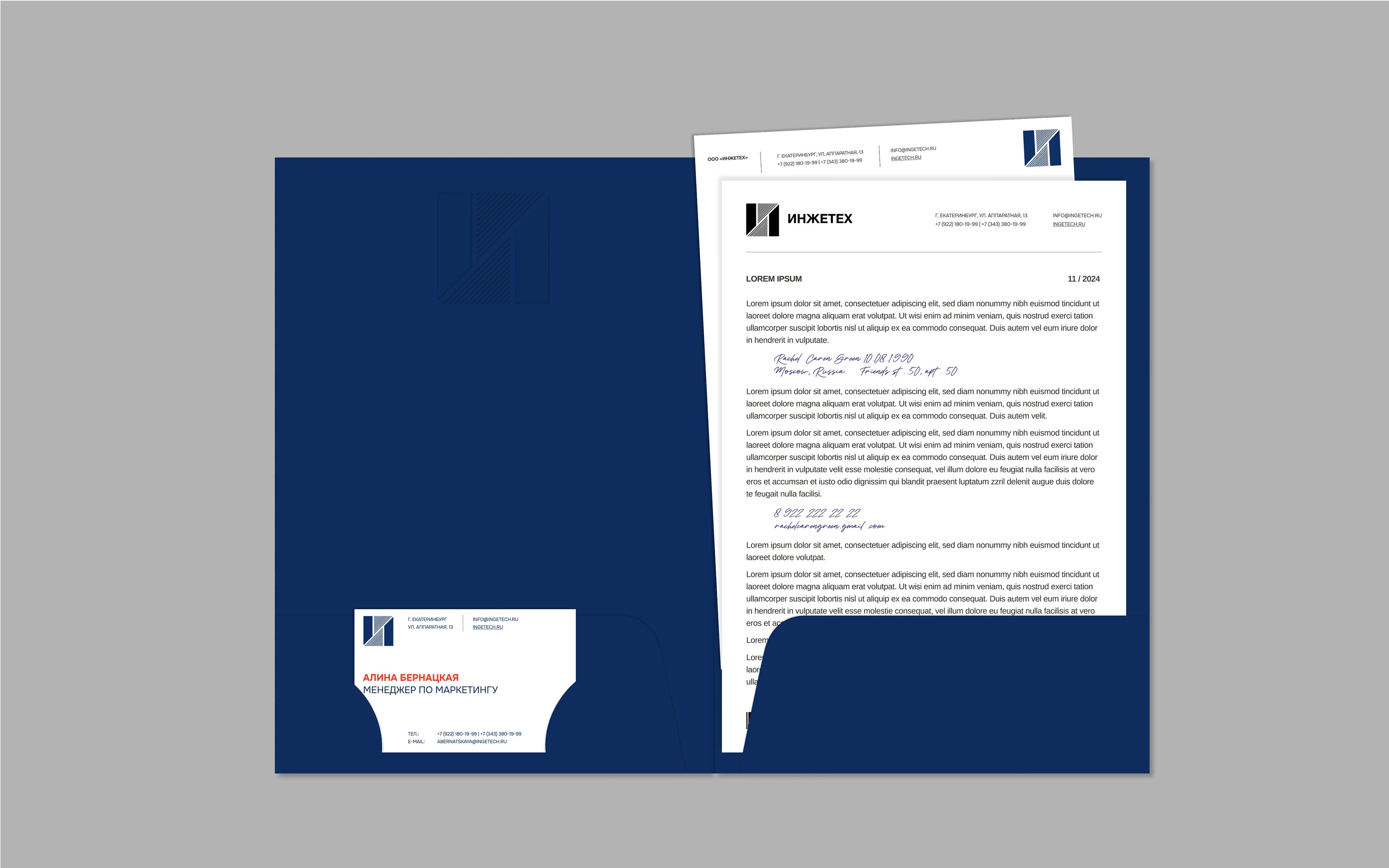 INGETECH© — design and manufacture of forms — Изображение №23 — Брендинг на Dprofile