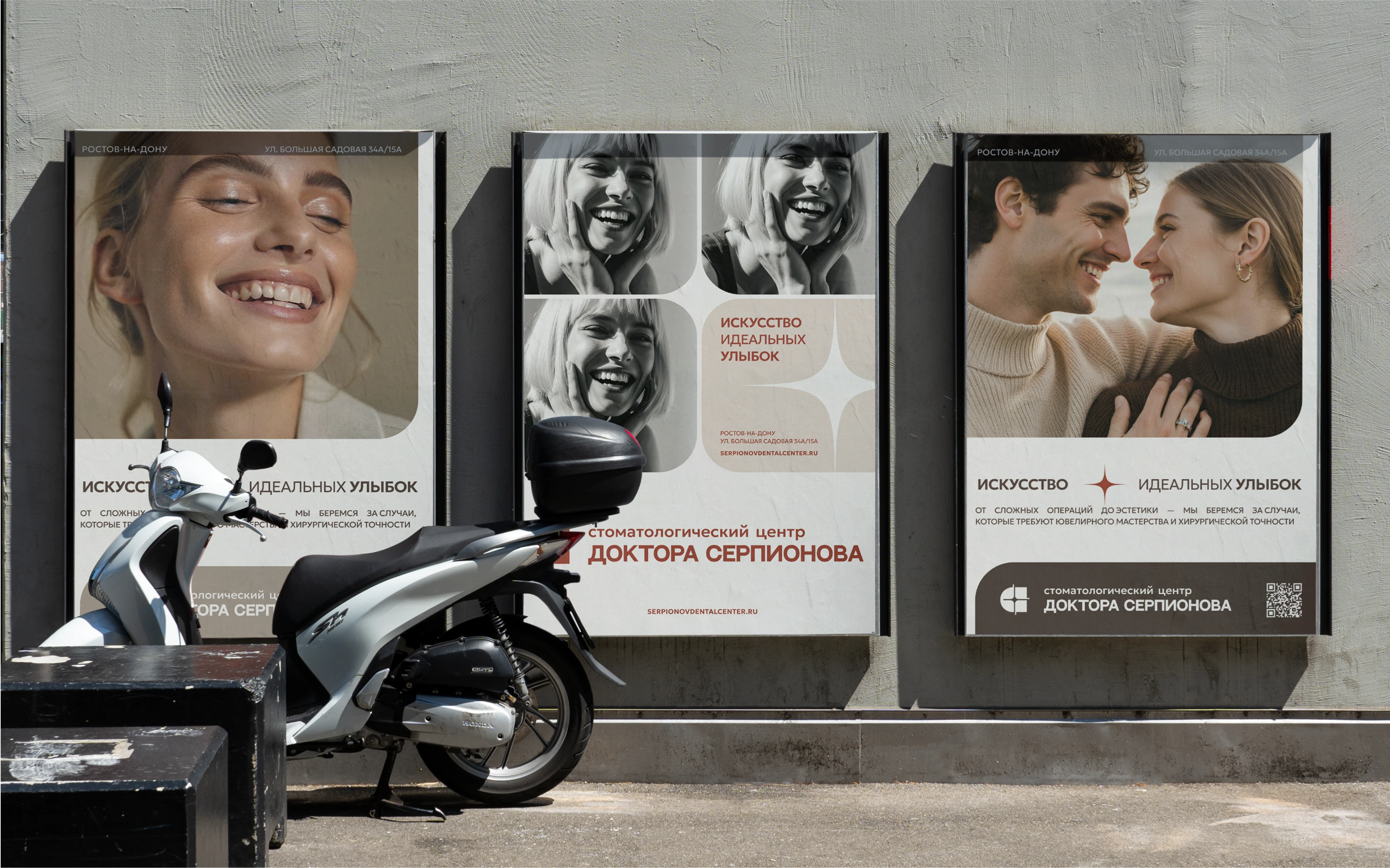 Ребрендинг для стоматологической клиники/ 2025 — Изображение №6 — Брендинг на Dprofile