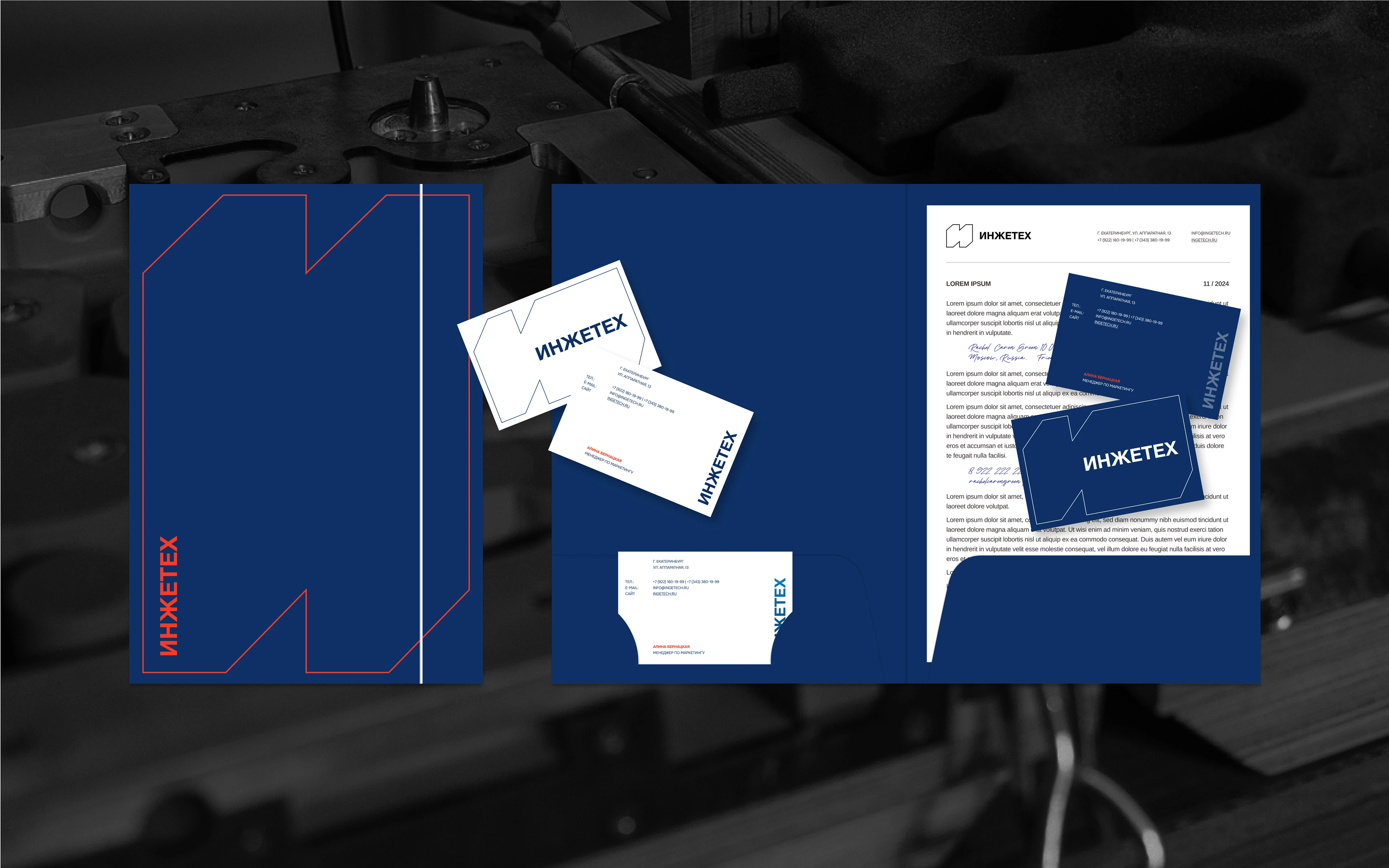 INGETECH© — design and manufacture of forms — Изображение №14 — Брендинг на Dprofile