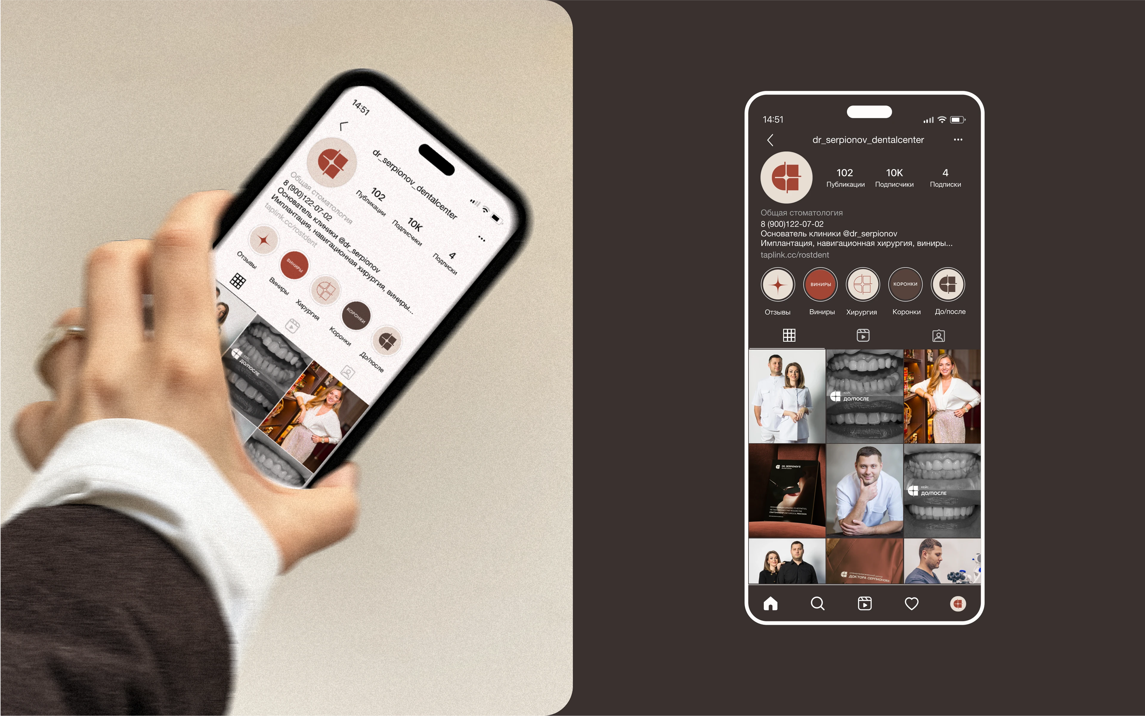 Ребрендинг для стоматологической клиники/ 2025 — Изображение №12 — Брендинг на Dprofile