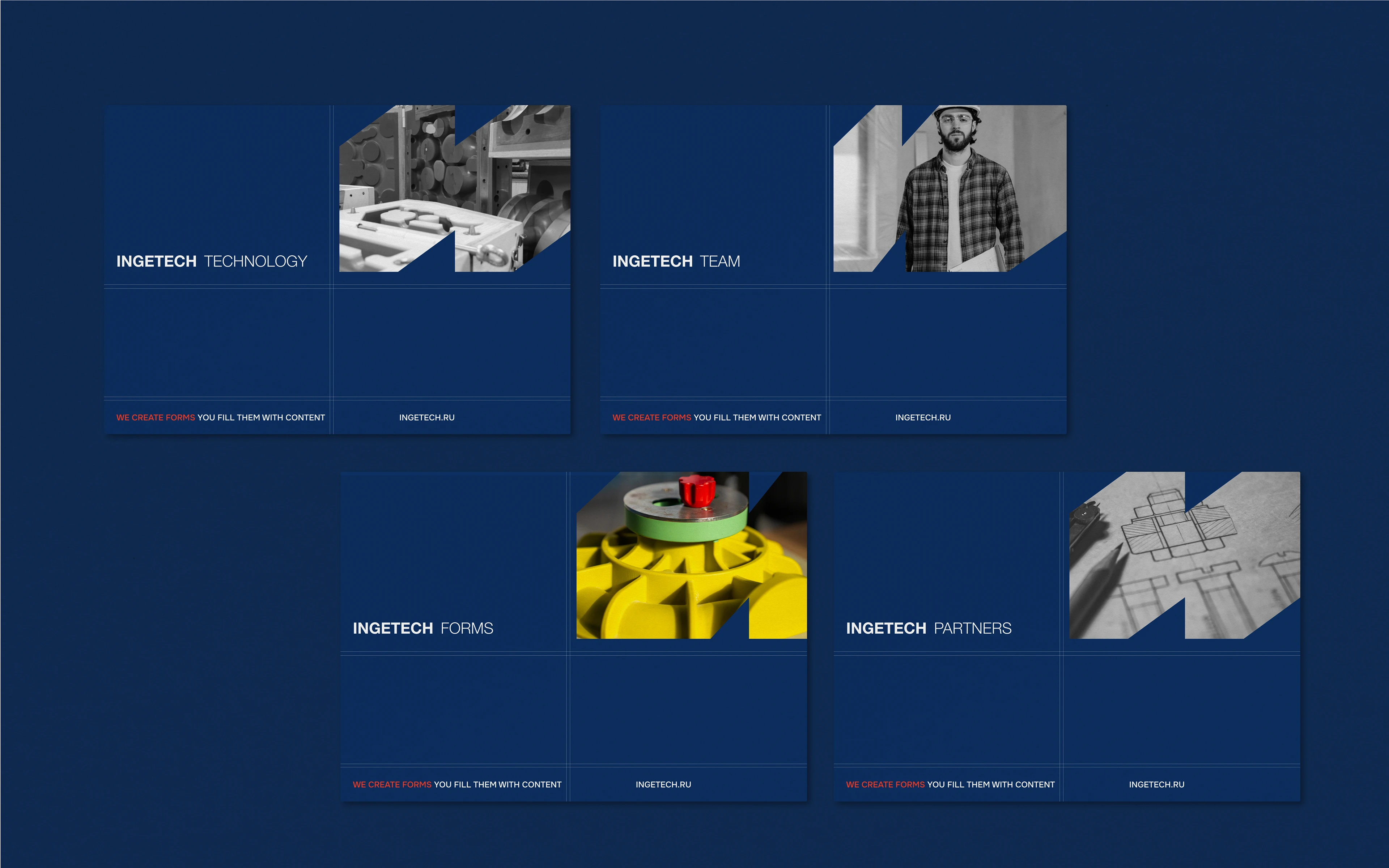 INGETECH© — design and manufacture of forms — Изображение №15 — Брендинг на Dprofile