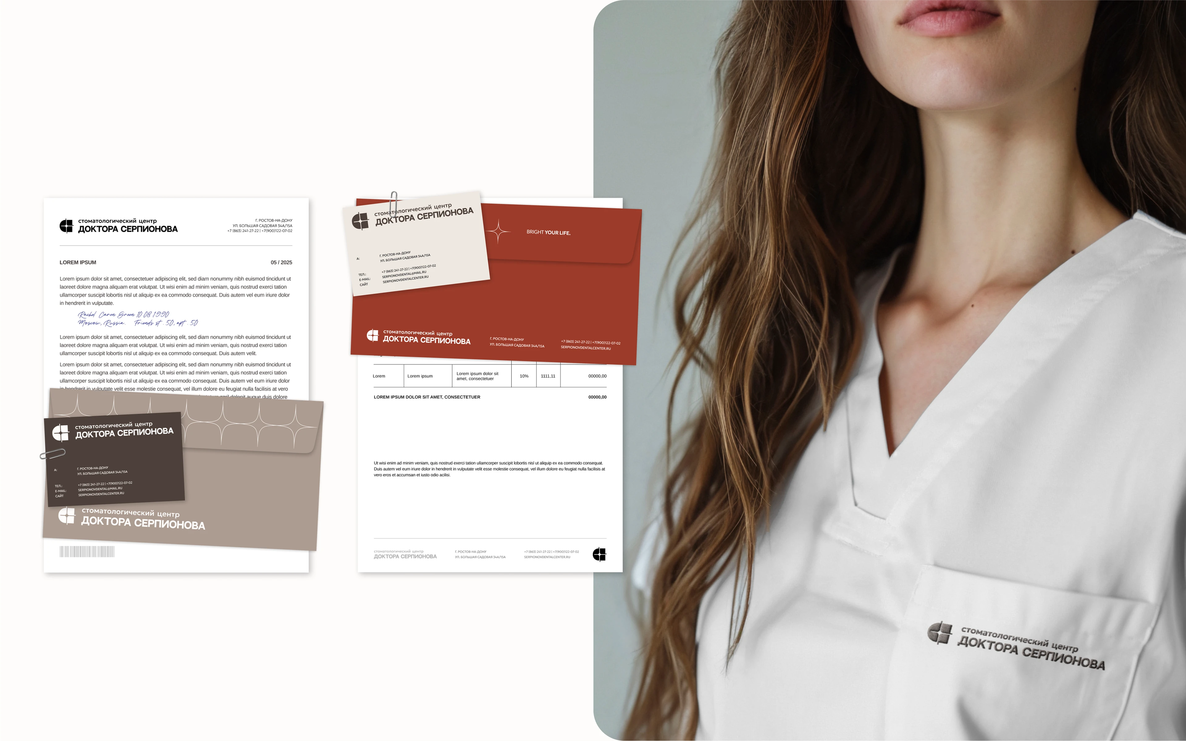 Ребрендинг для стоматологической клиники/ 2025 — Изображение №7 — Брендинг на Dprofile