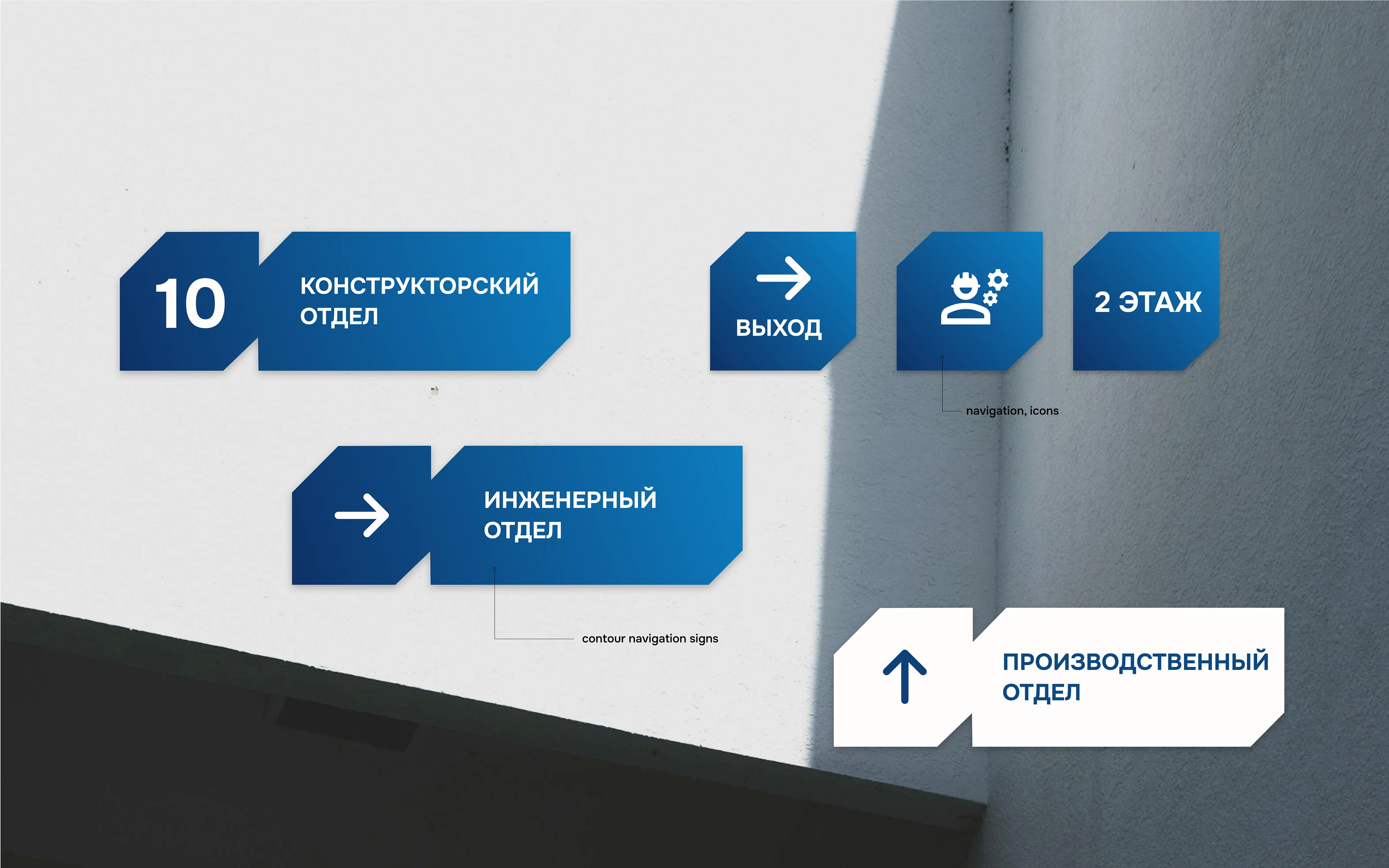 INGETECH© — design and manufacture of forms — Изображение №10 — Брендинг на Dprofile