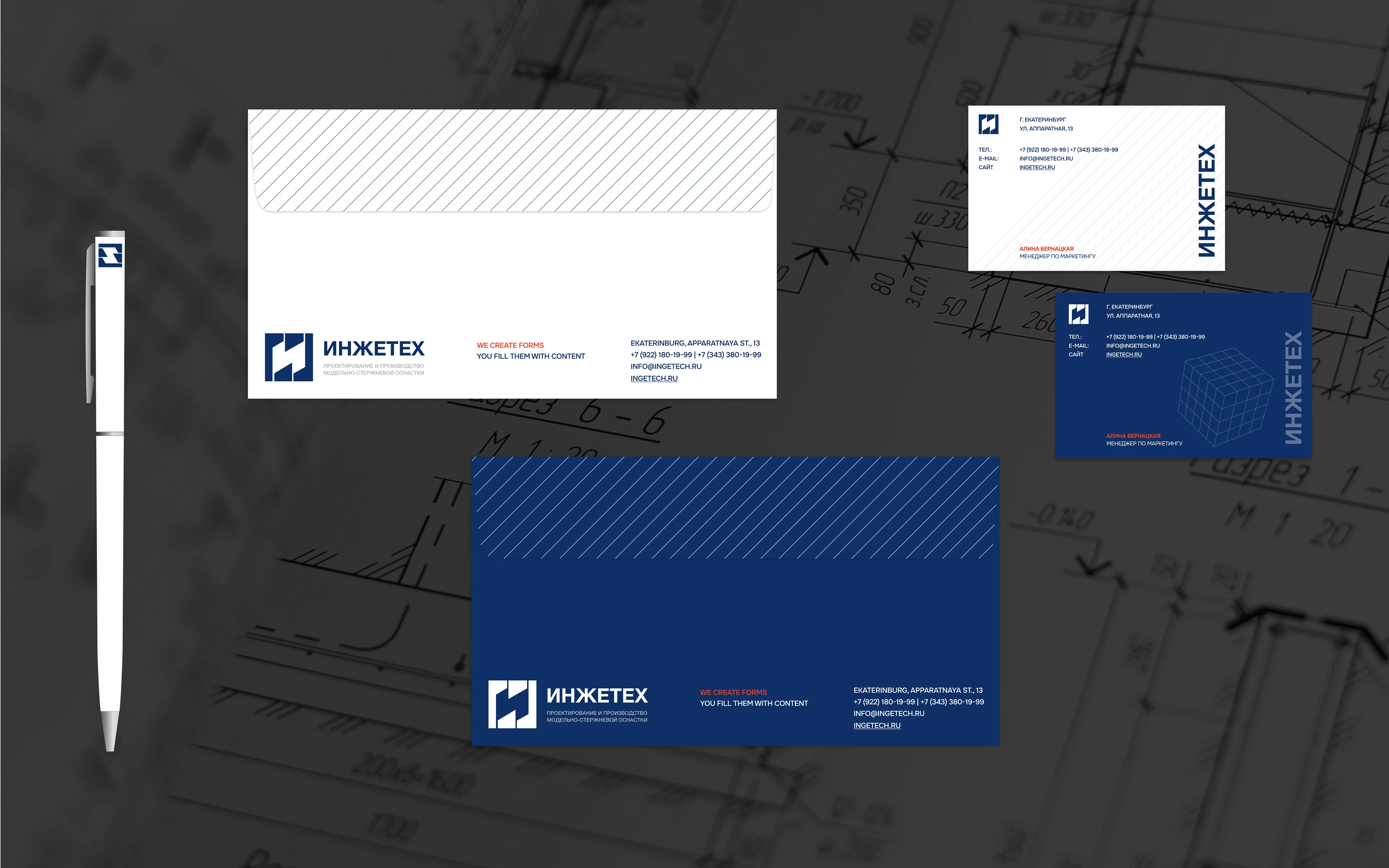 INGETECH© — design and manufacture of forms — Изображение №3 — Брендинг на Dprofile