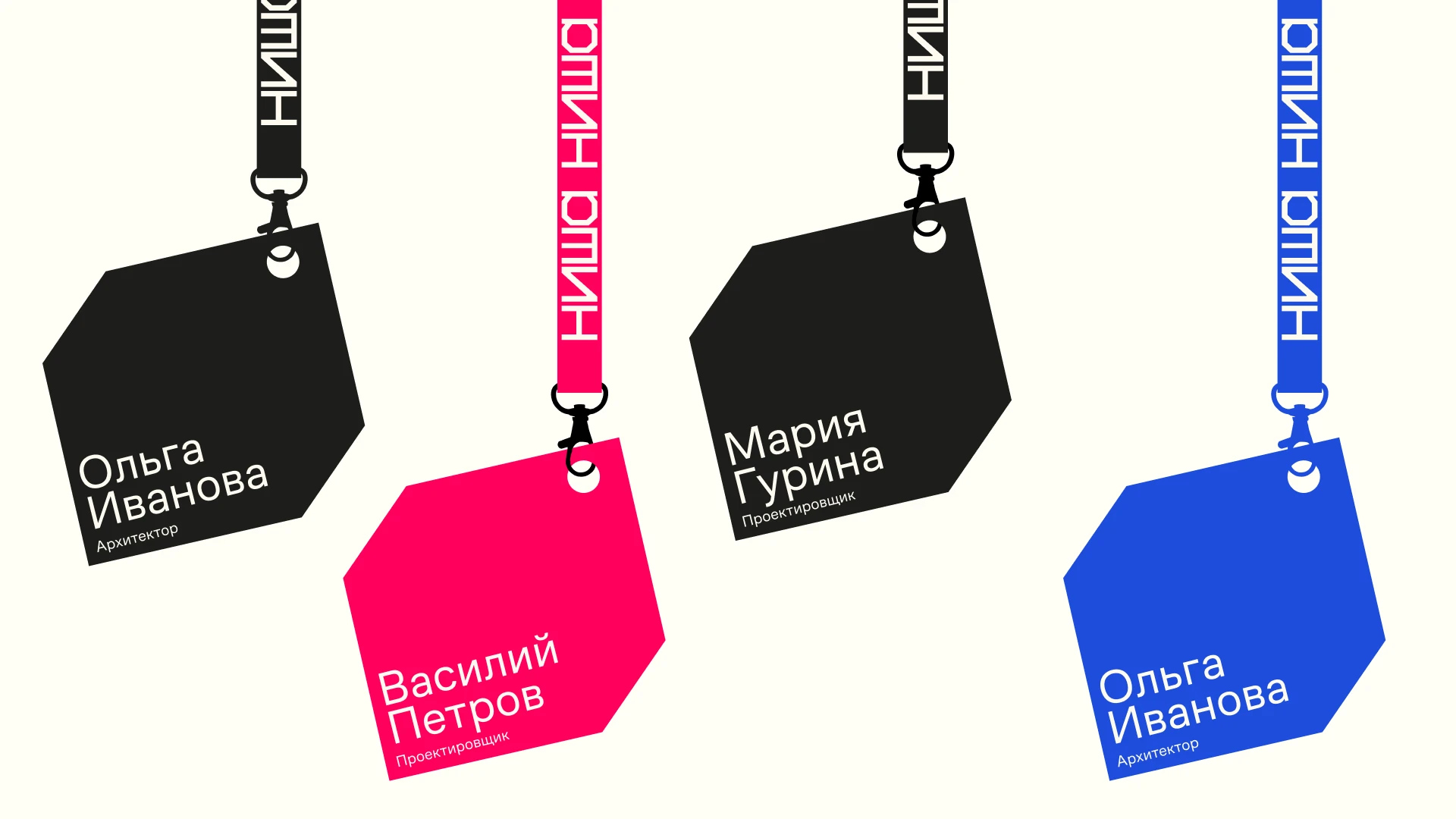 НИША — Изображение №2 — Брендинг на Dprofile