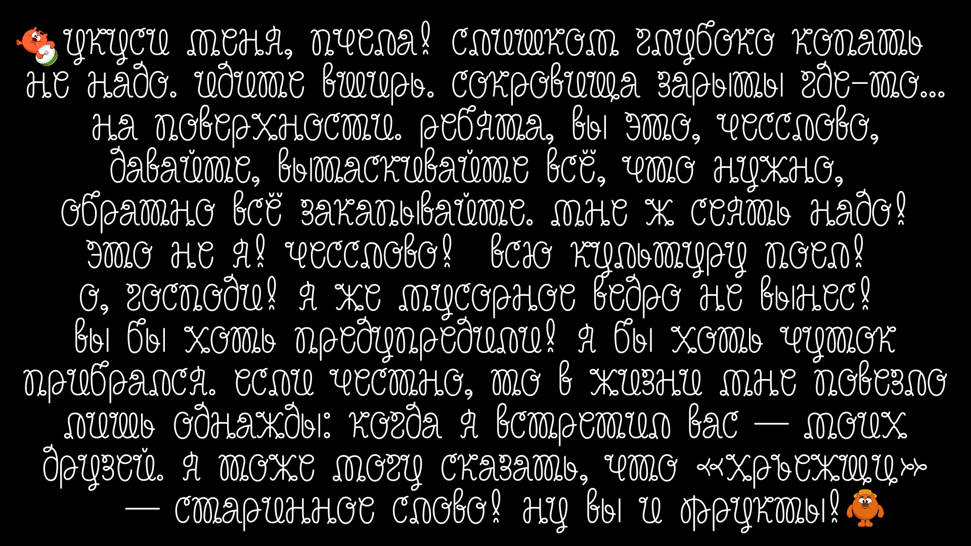 SNT ROSTOK — Изображение №2 — Графика на Dprofile