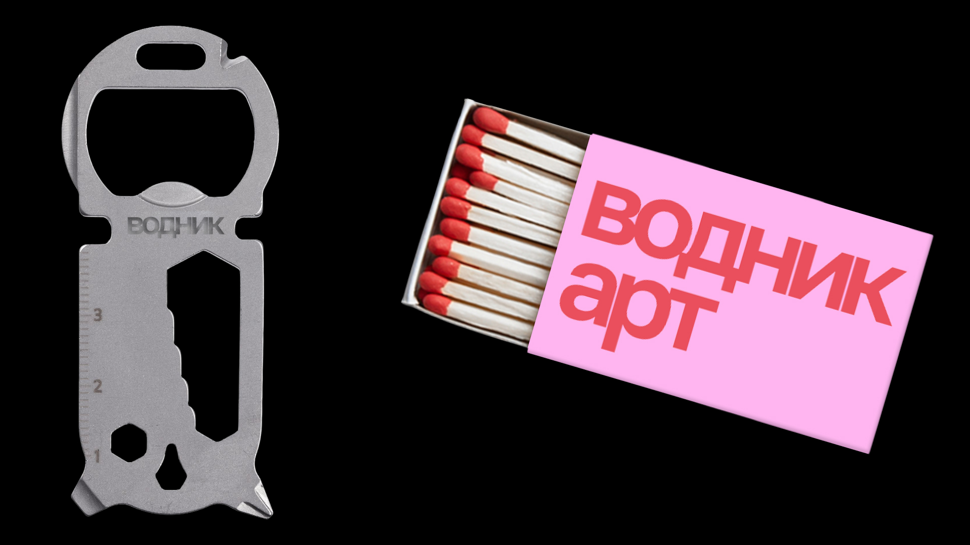 Стадион «Водник» — Изображение №6 — Брендинг, Графика на Dprofile