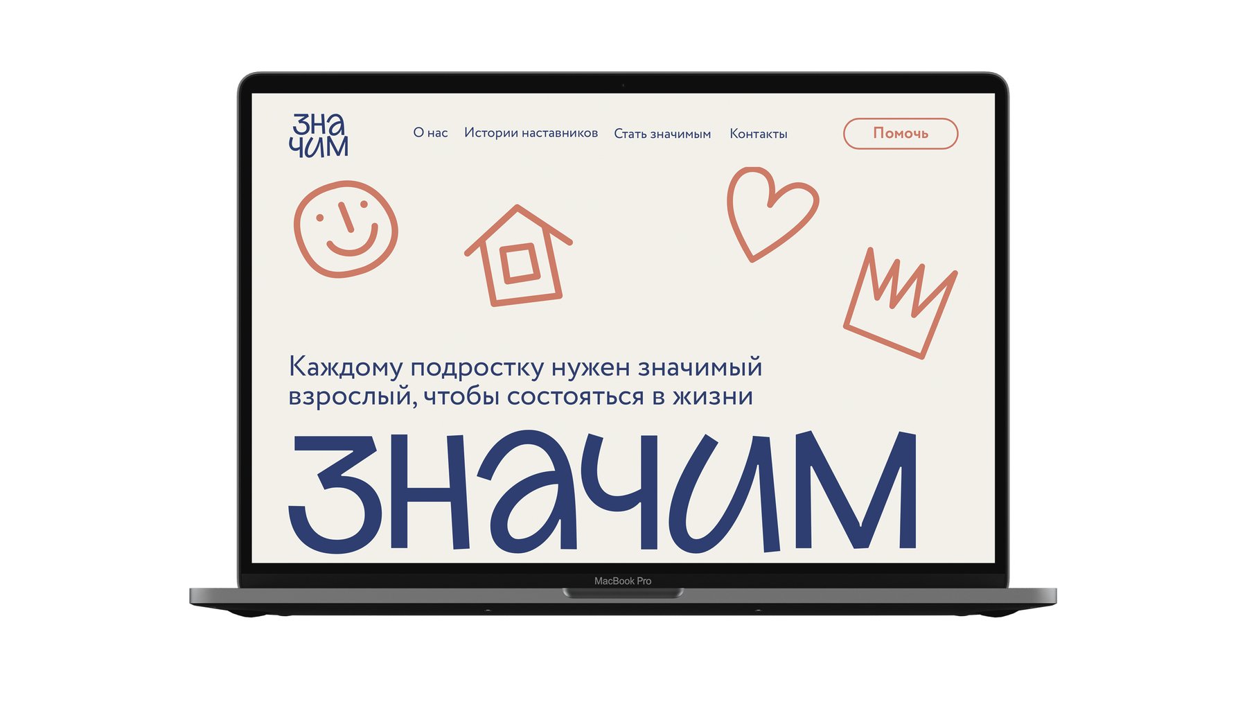 Значим — Изображение №36 — Брендинг, Графика на Dprofile