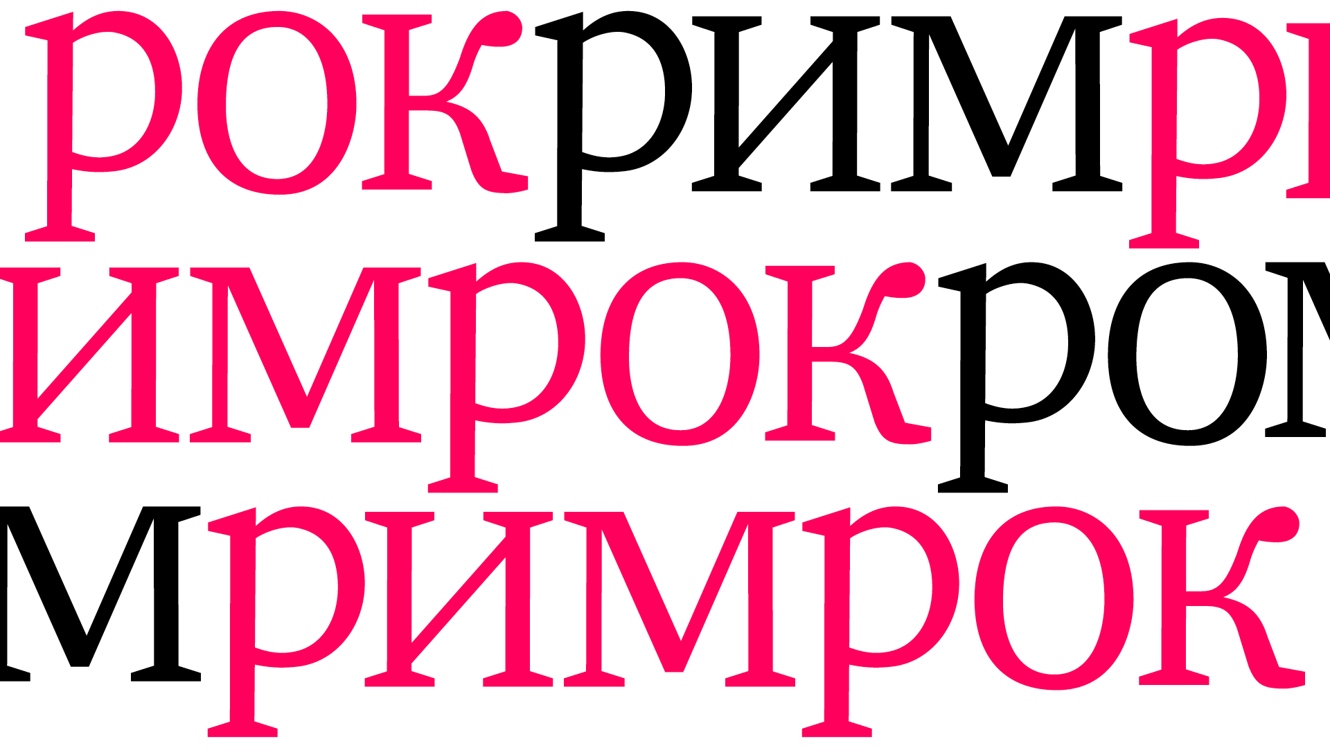 БКВЧ 2025 — Изображение №16 — Графика на Dprofile