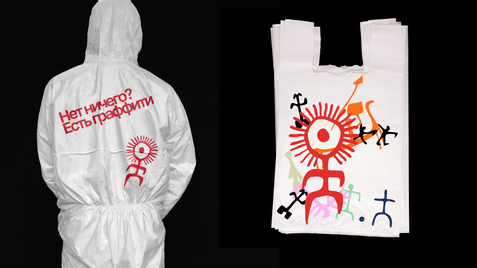 Стадион «Водник» — Изображение №8 — Брендинг, Графика на Dprofile