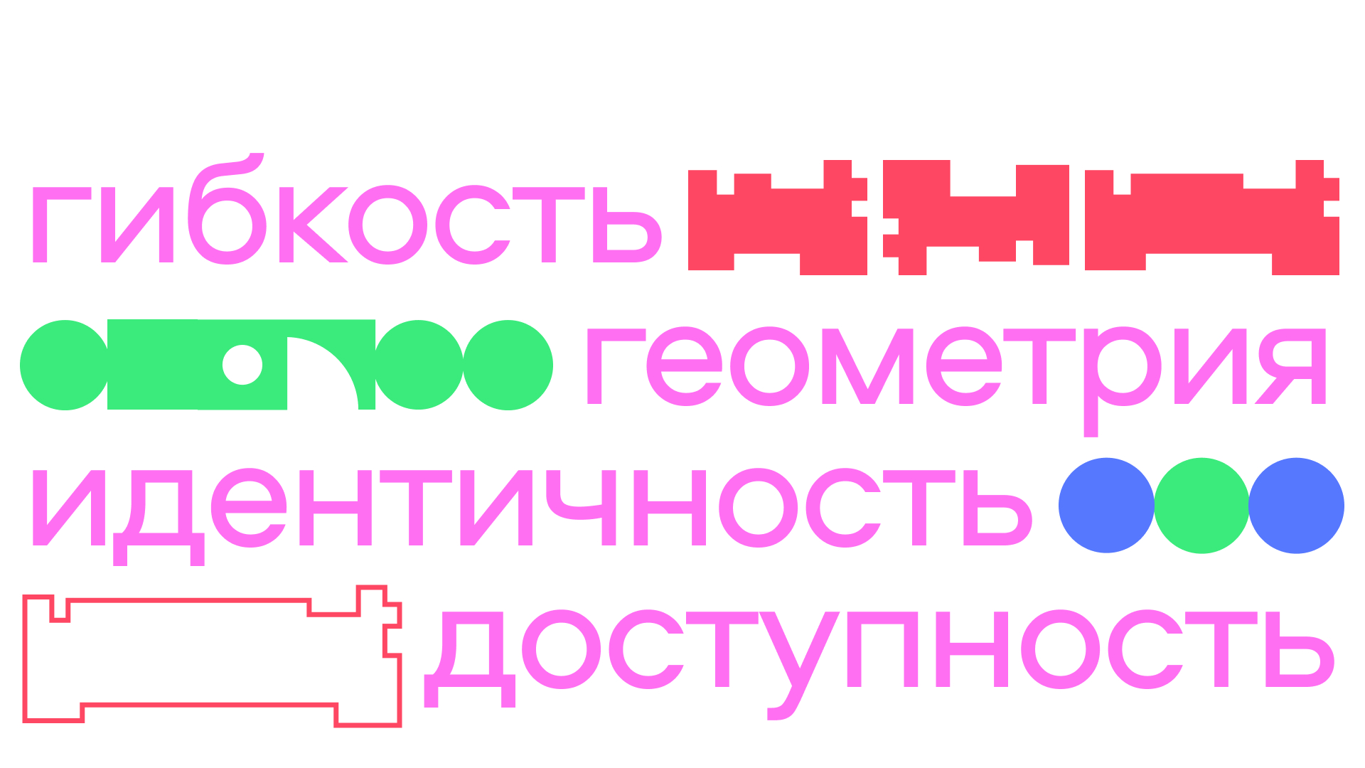 Выкса Дром — Изображение №3 — Брендинг, Графика на Dprofile