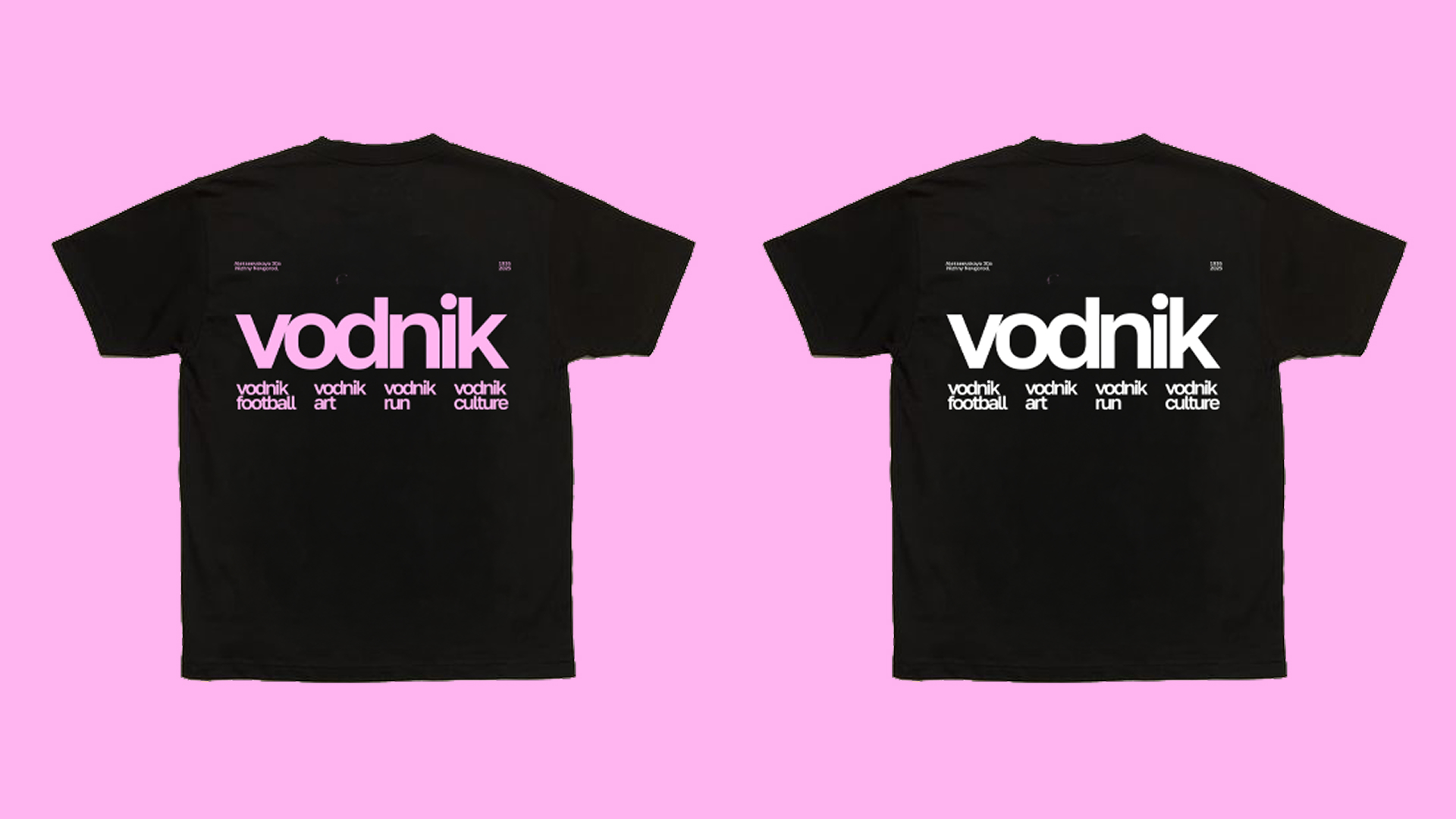 Стадион «Водник» — Изображение №9 — Брендинг, Графика на Dprofile