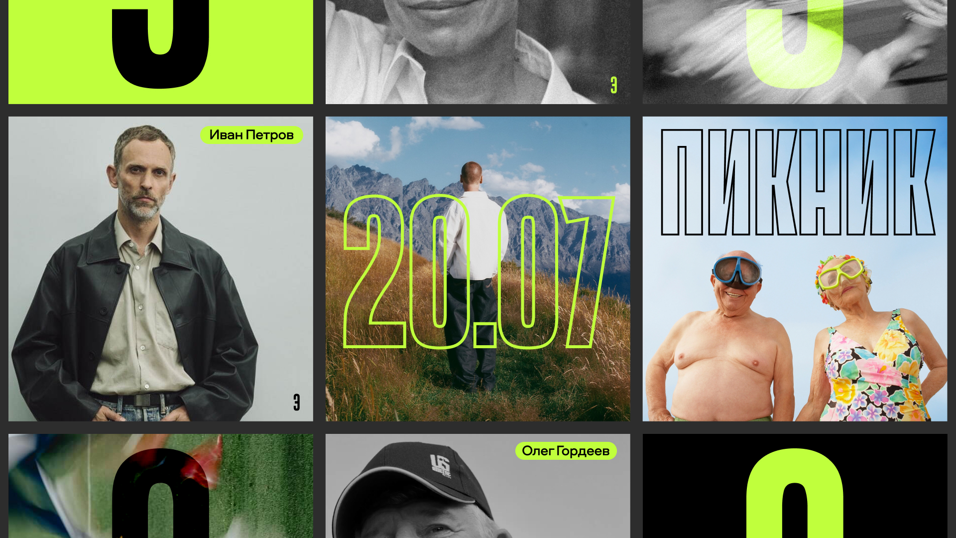 Эко приложение — Изображение №10 — Интерфейсы на Dprofile