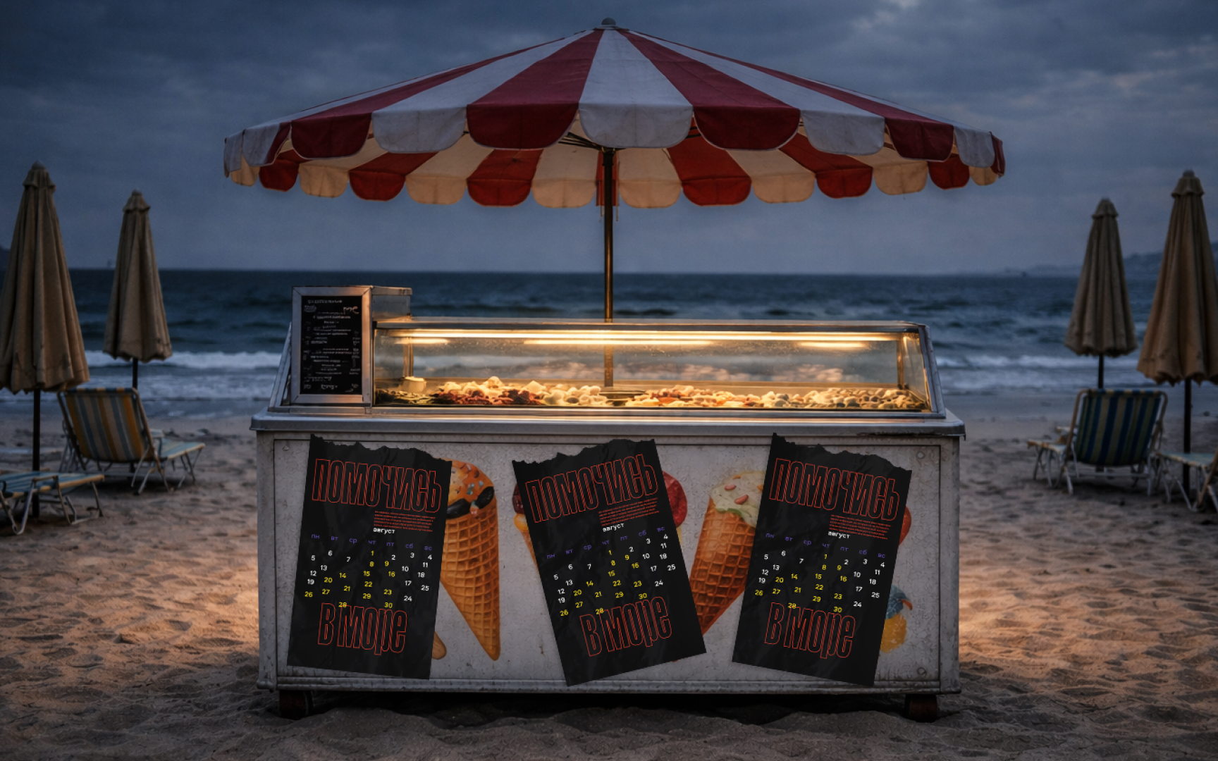 Календарь 2026 — Изображение №9 — Графика на Dprofile