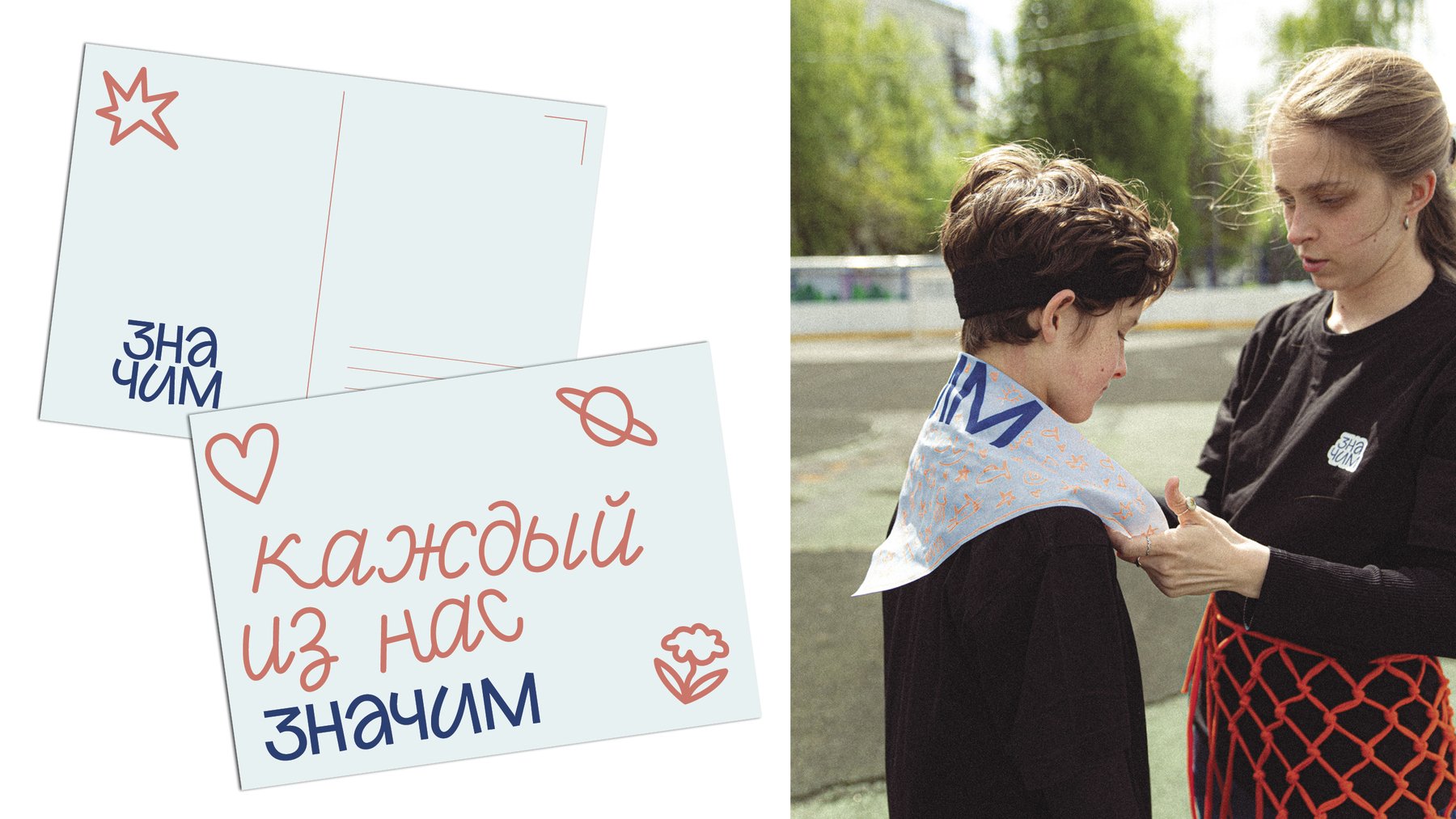 Значим — Изображение №30 — Брендинг, Графика на Dprofile