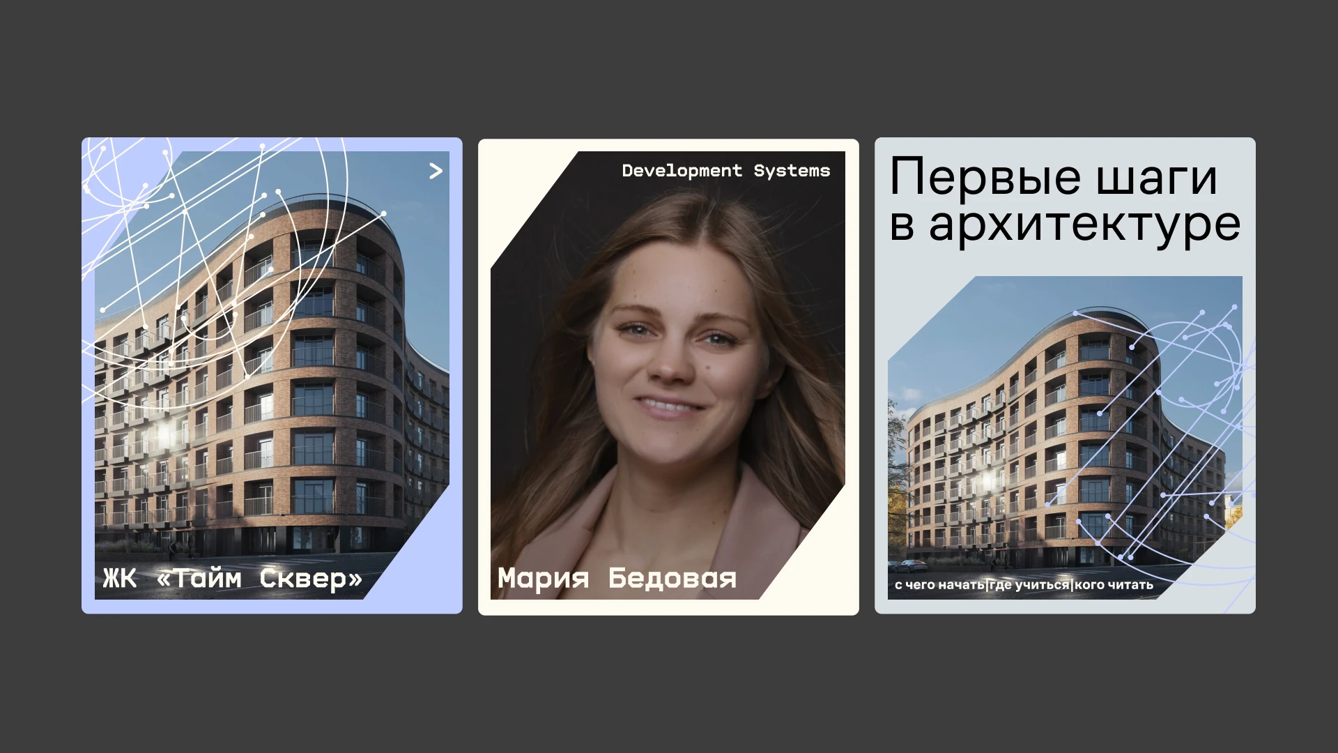 НИША — Изображение №9 — Брендинг на Dprofile