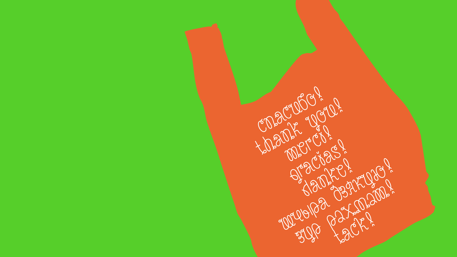 SNT ROSTOK — Изображение №11 — Графика на Dprofile