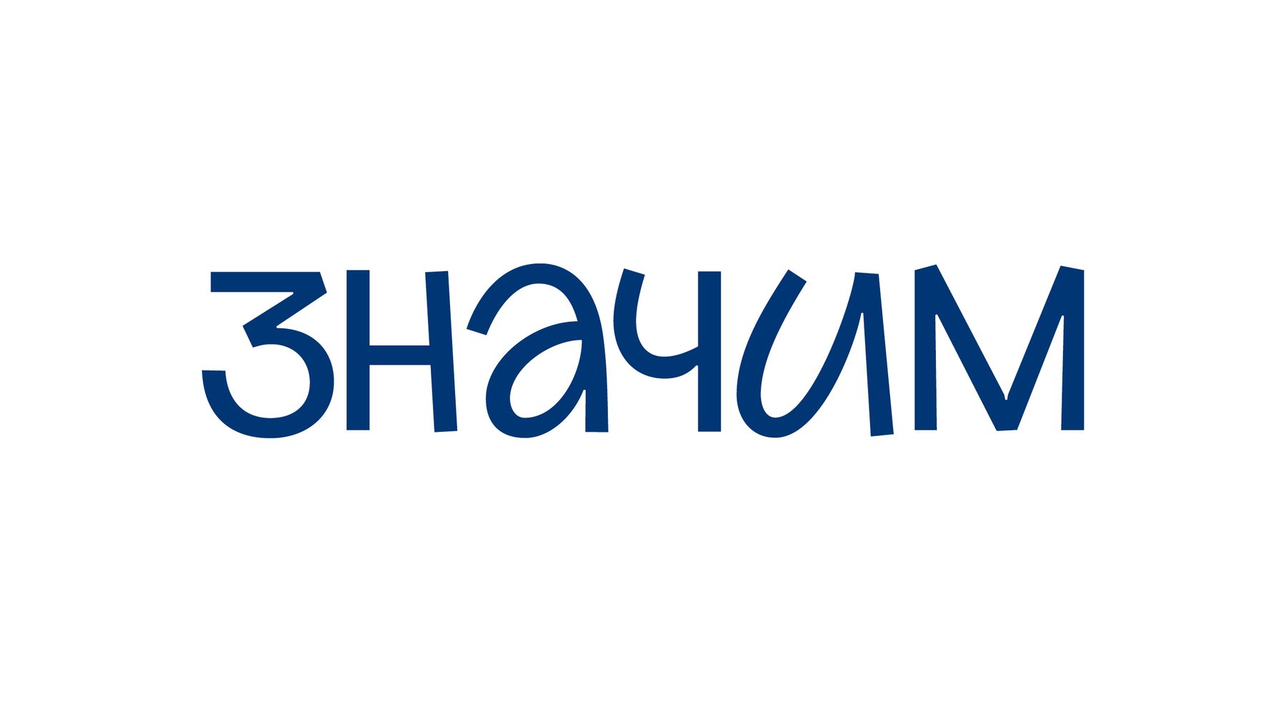 Значим — Изображение №1 — Брендинг, Графика на Dprofile