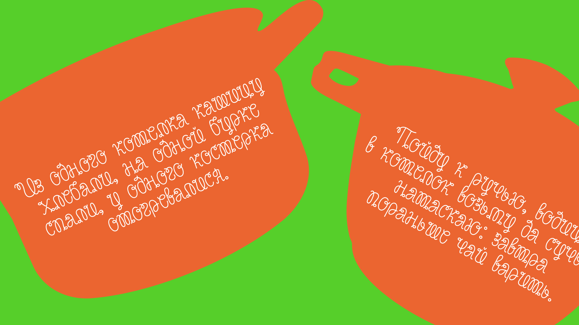 SNT ROSTOK — Изображение №9 — Графика на Dprofile