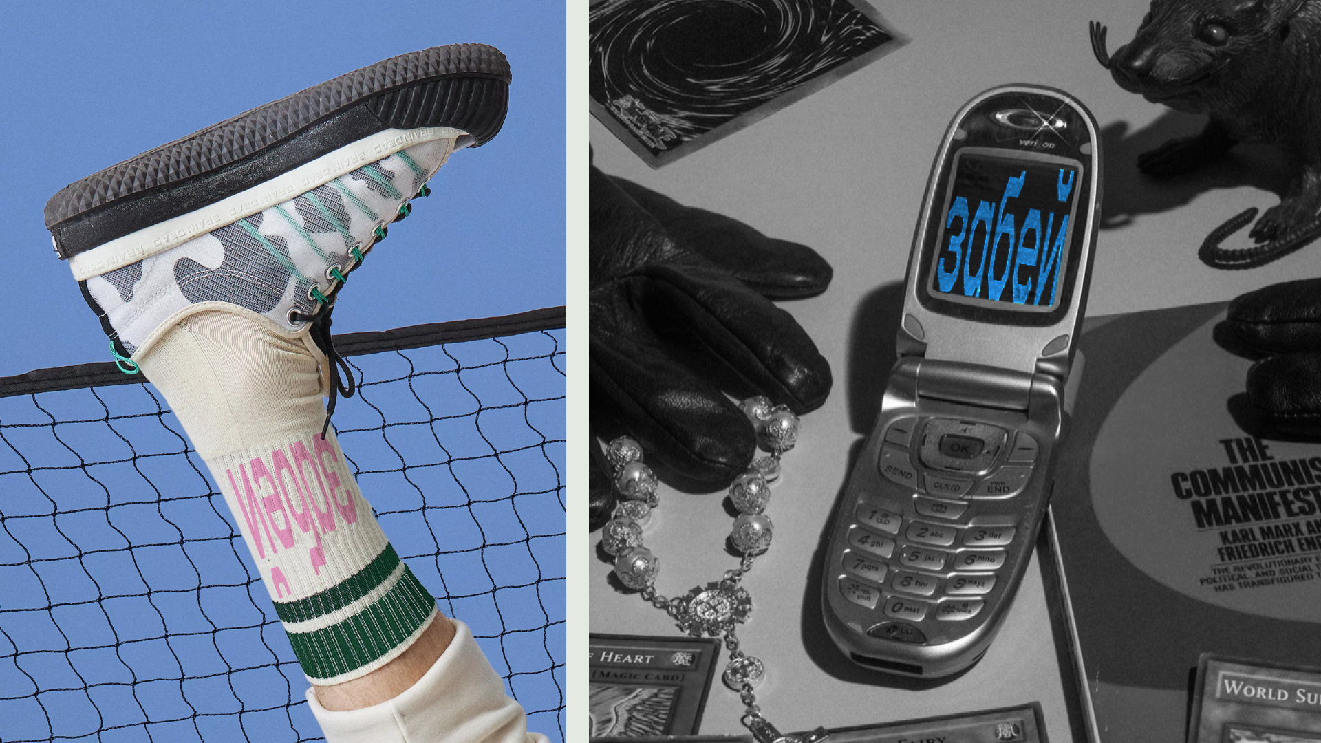 Забей — Изображение №7 — Брендинг на Dprofile