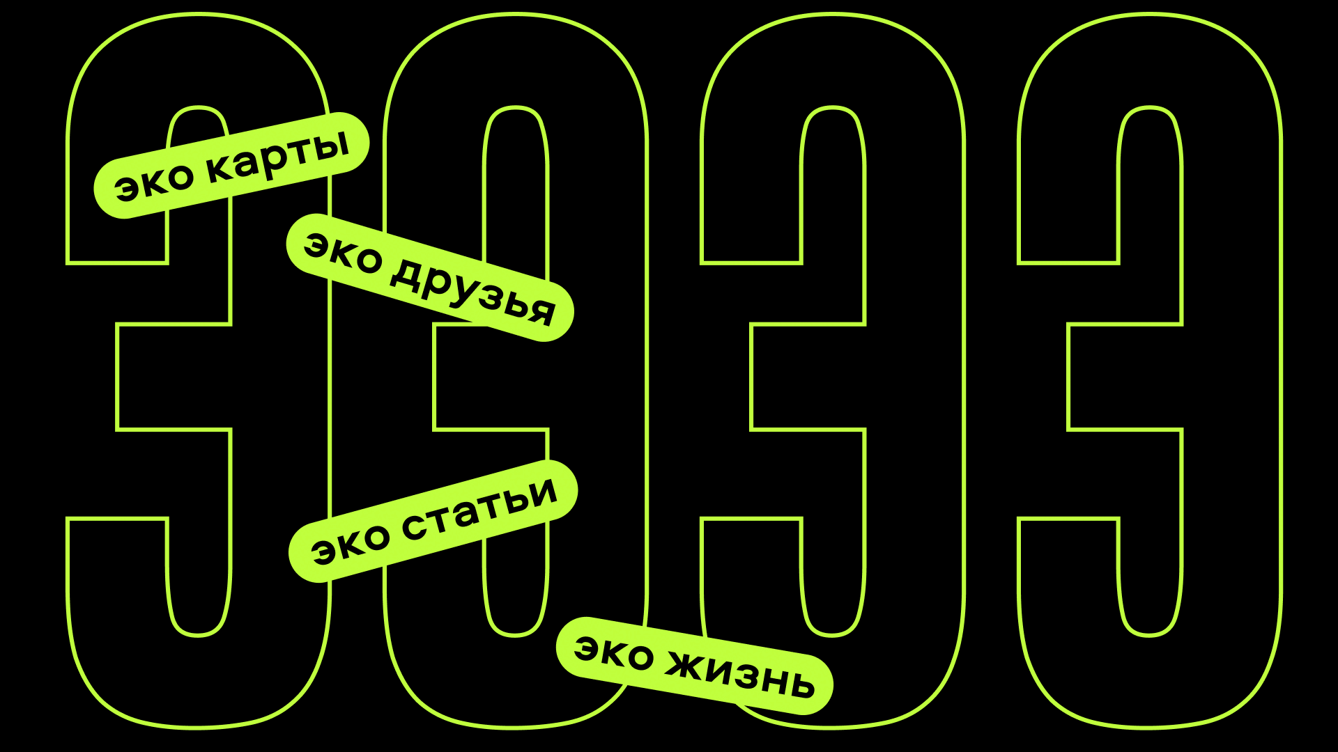 Эко приложение — Изображение №12 — Интерфейсы на Dprofile