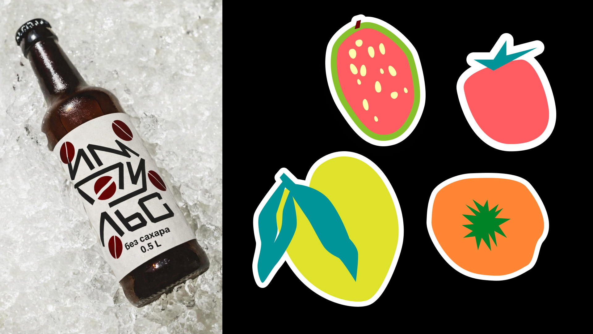 Энергетики «Импульс» — Изображение №9 — Брендинг на Dprofile