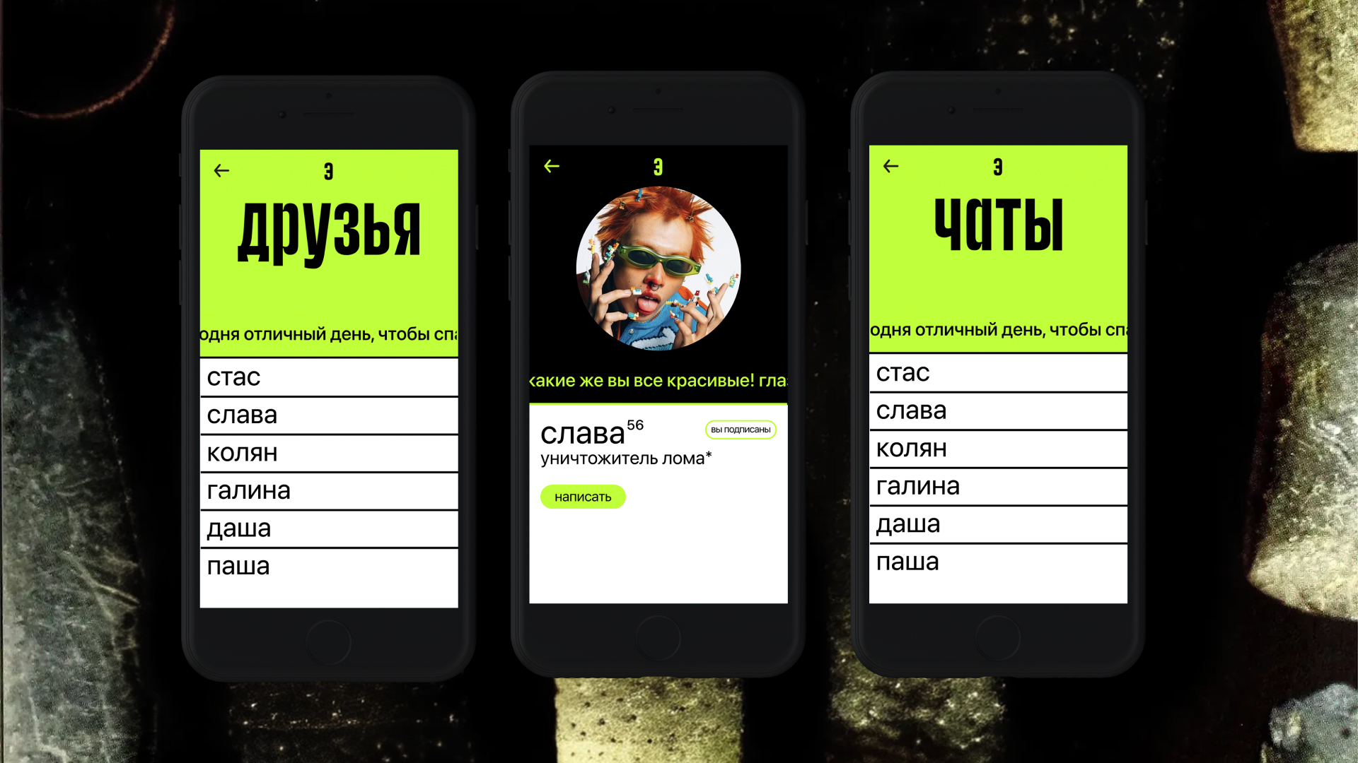 Эко приложение — Изображение №7 — Интерфейсы на Dprofile