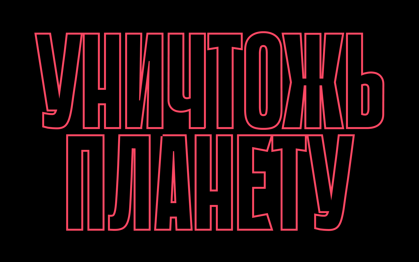 Календарь 2026 — Изображение №1 — Графика на Dprofile