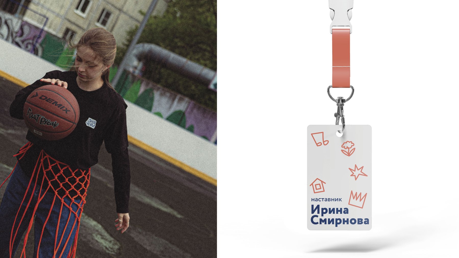 Значим — Изображение №21 — Брендинг, Графика на Dprofile