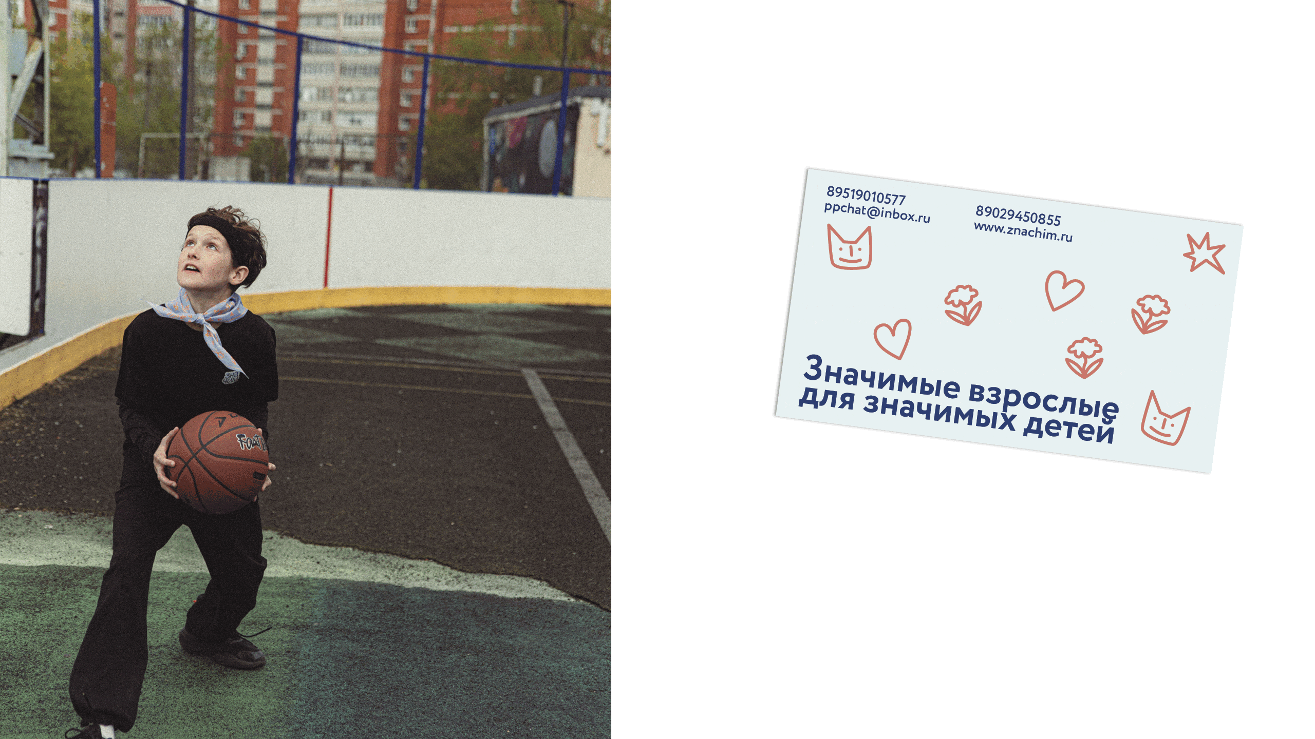 Значим — Изображение №29 — Брендинг, Графика на Dprofile