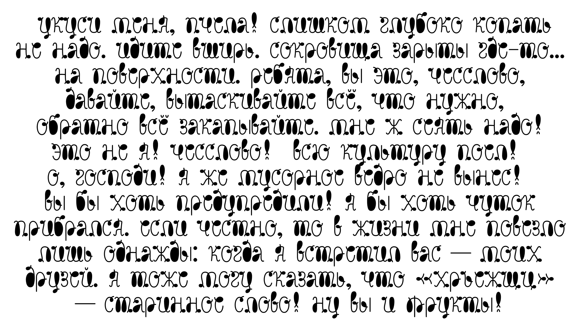 SNT ROSTOK — Изображение №6 — Графика на Dprofile