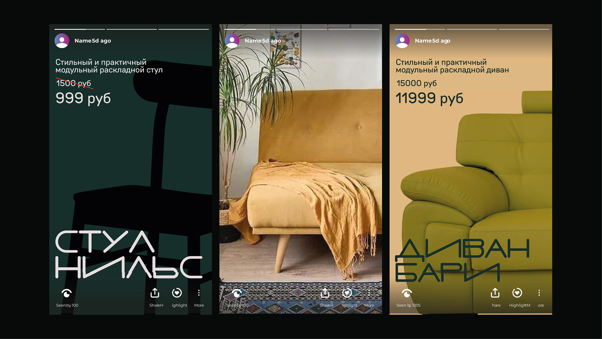 Мебельная фабрика «Ивару» — Изображение №14 — Брендинг, Графика на Dprofile