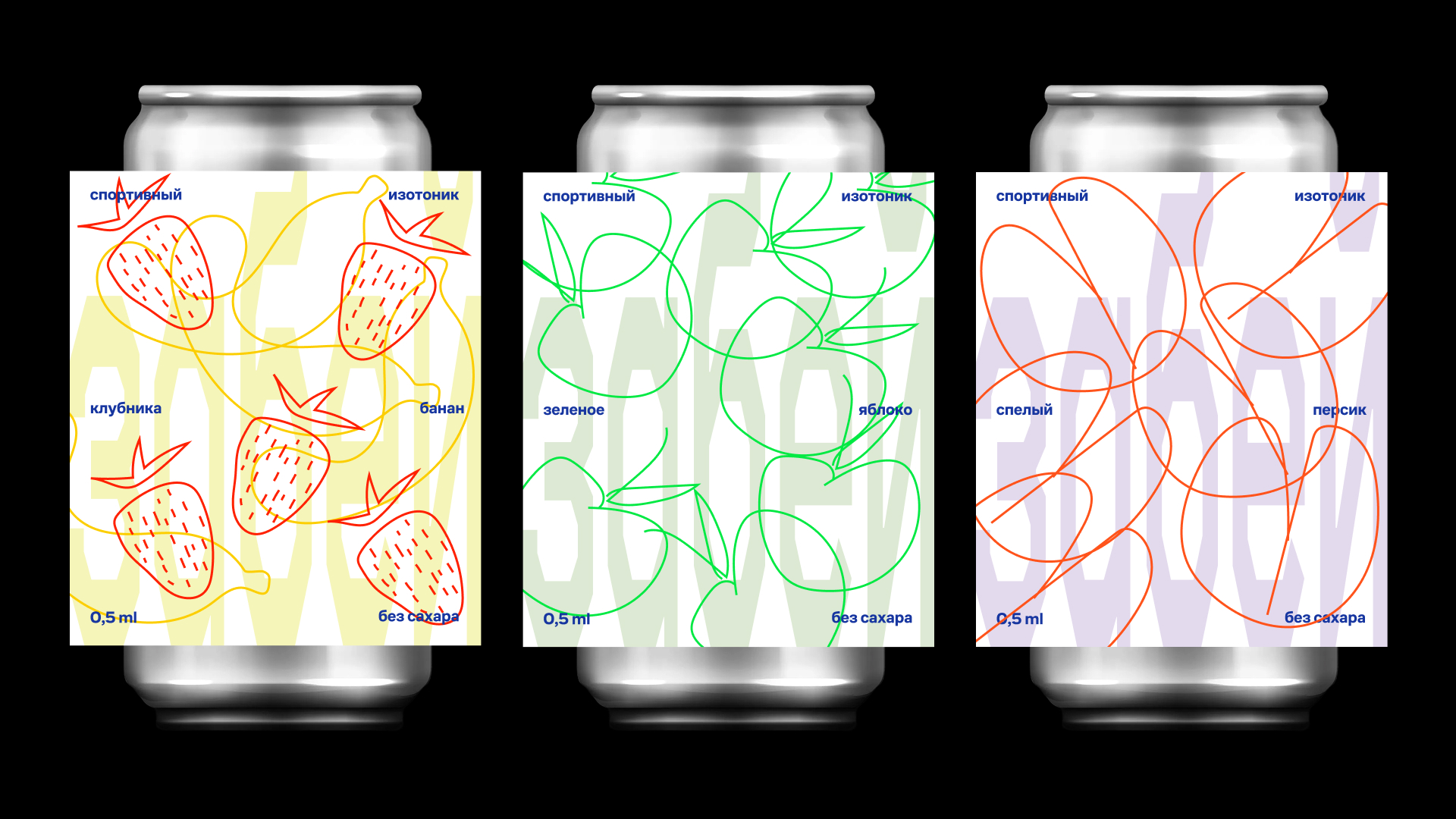 Забей — Изображение №8 — Брендинг на Dprofile