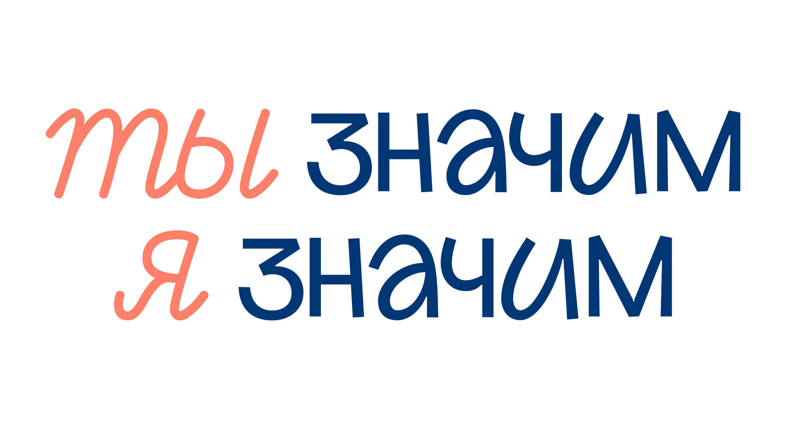Значим — Изображение №7 — Брендинг, Графика на Dprofile