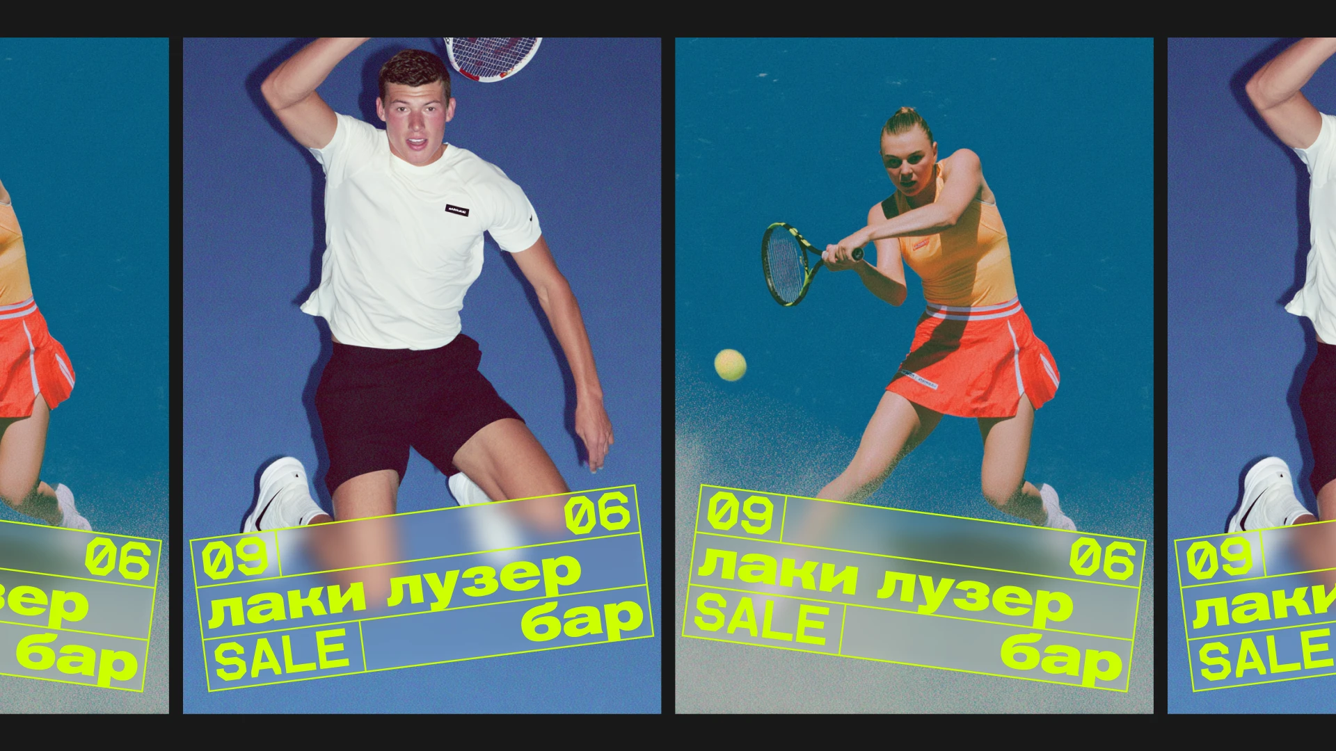 Lucky Loser — Изображение №12 — Брендинг на Dprofile
