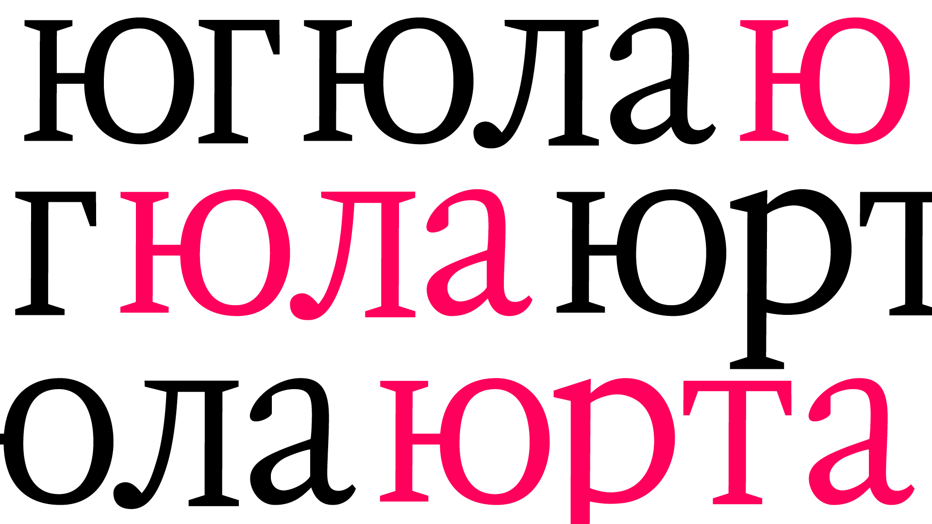 БКВЧ 2025 — Изображение №26 — Графика на Dprofile