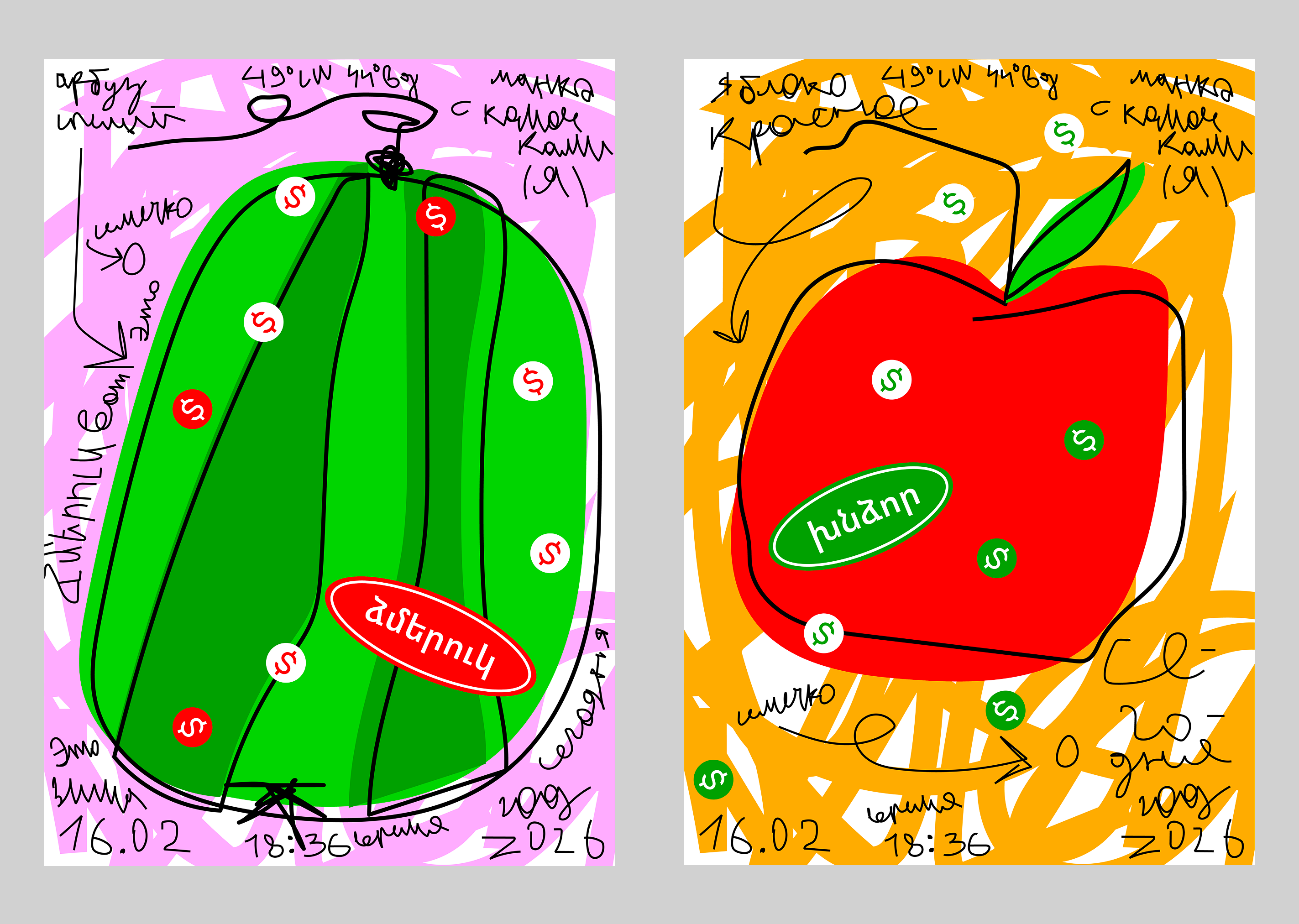 Плакаты «Где дом?» — Изображение №5 — Графика на Dprofile