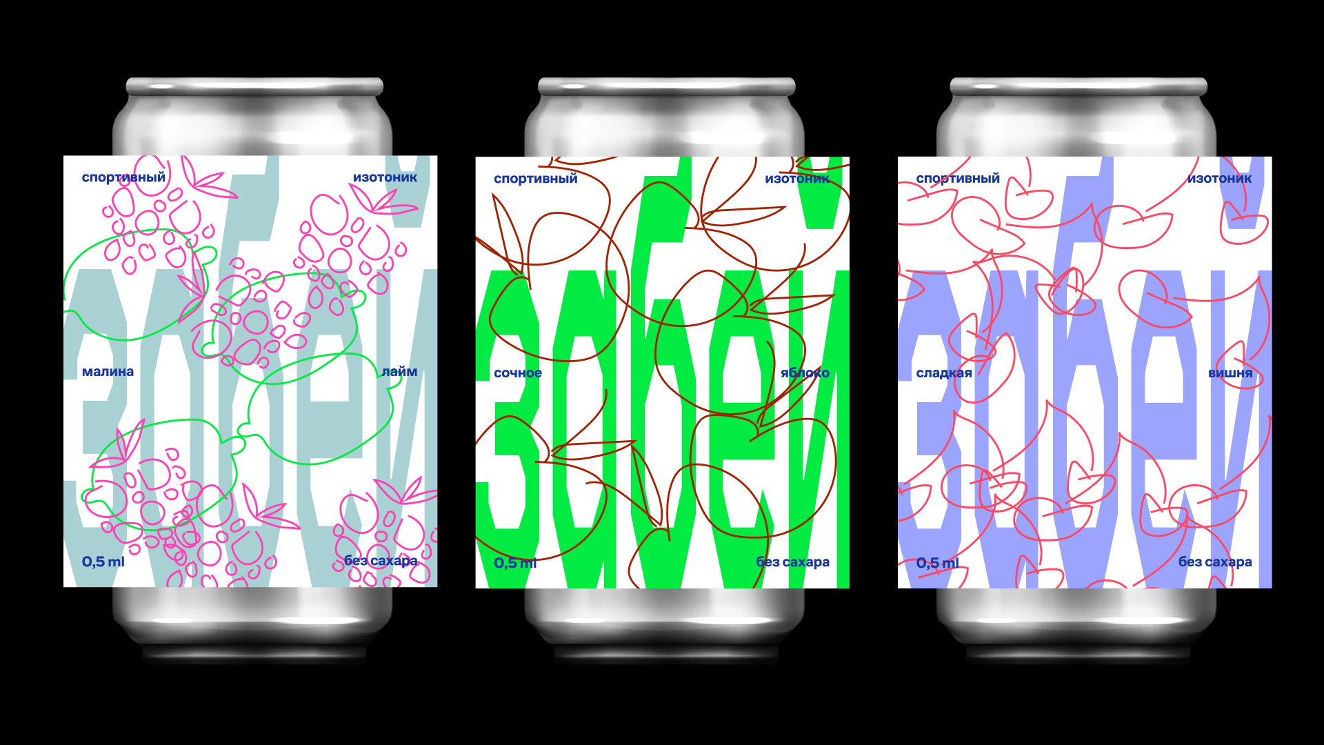 Забей — Изображение №1 — Брендинг на Dprofile