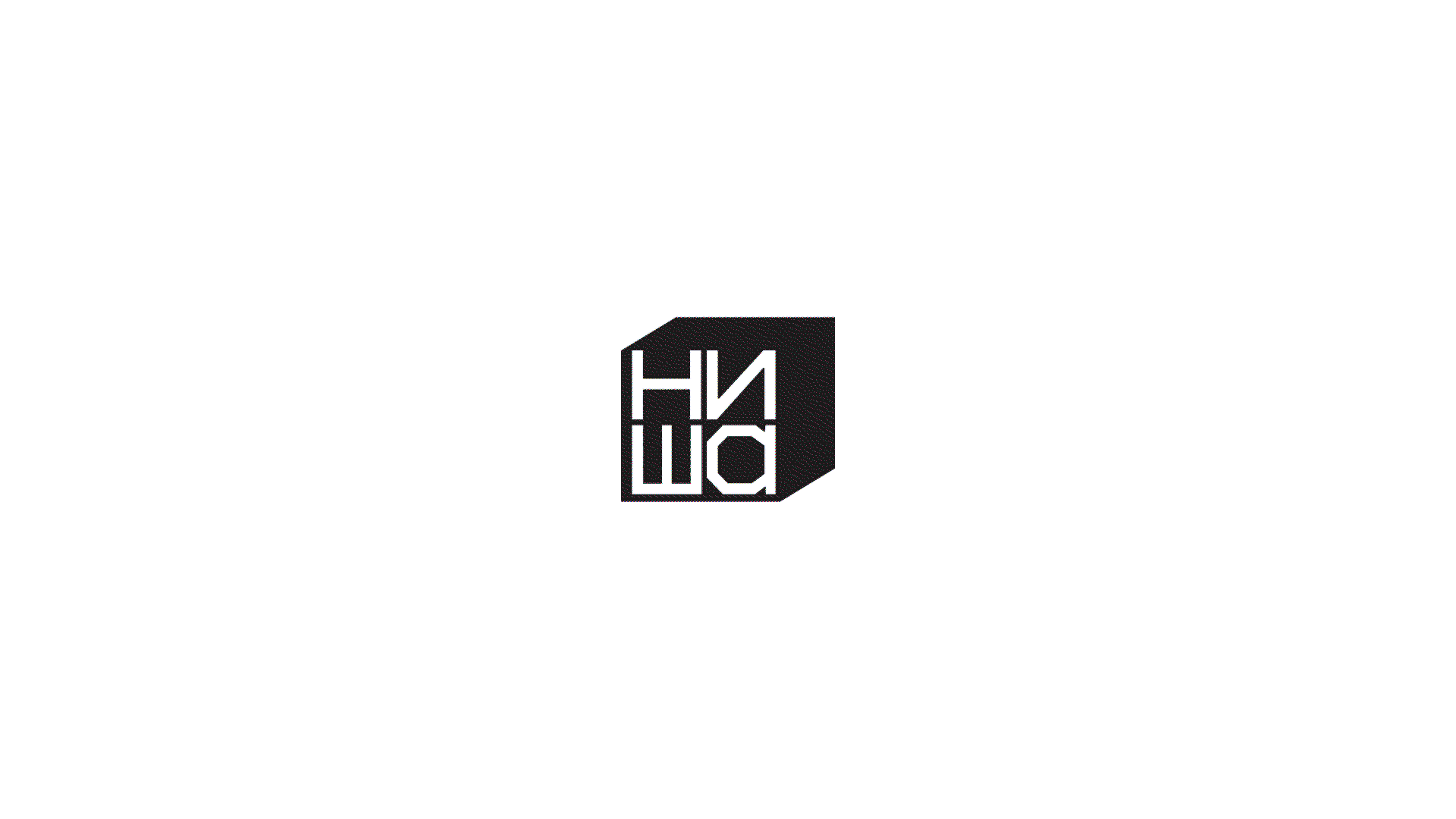НИША — Изображение №1 — Брендинг на Dprofile
