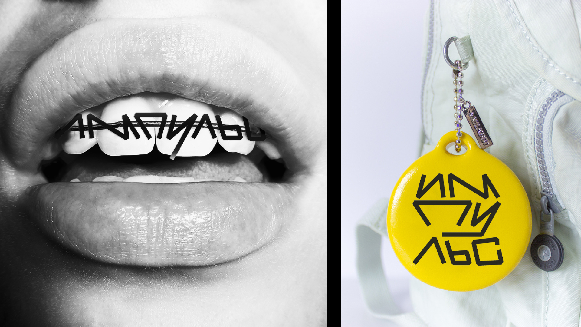 Энергетики «Импульс» — Изображение №3 — Брендинг на Dprofile