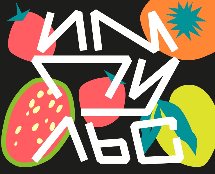 Энергетики «Импульс» — Брендинг на Dprofile