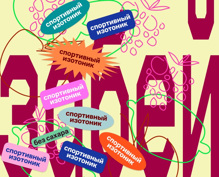 Забей — Брендинг на Dprofile