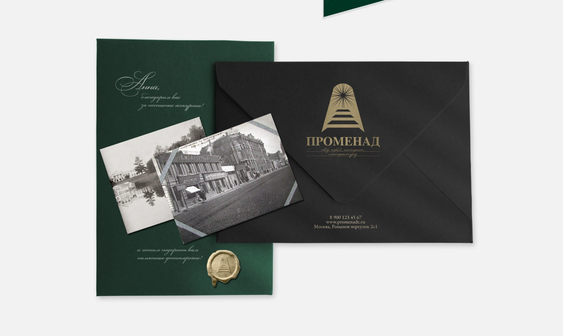 Литературные экскурсии. Логотип. Фирменный стиль. — Изображение №8 — Брендинг на Dprofile