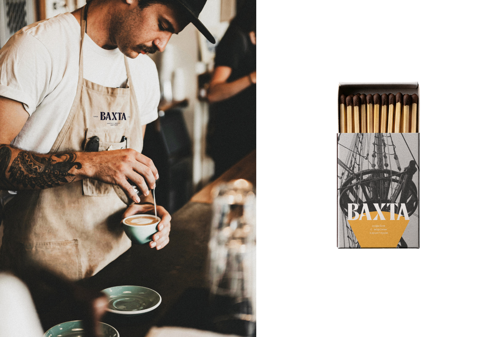 ВАХТА. Фирменный стиль для кофейни. — Изображение №9 — Брендинг на Dprofile