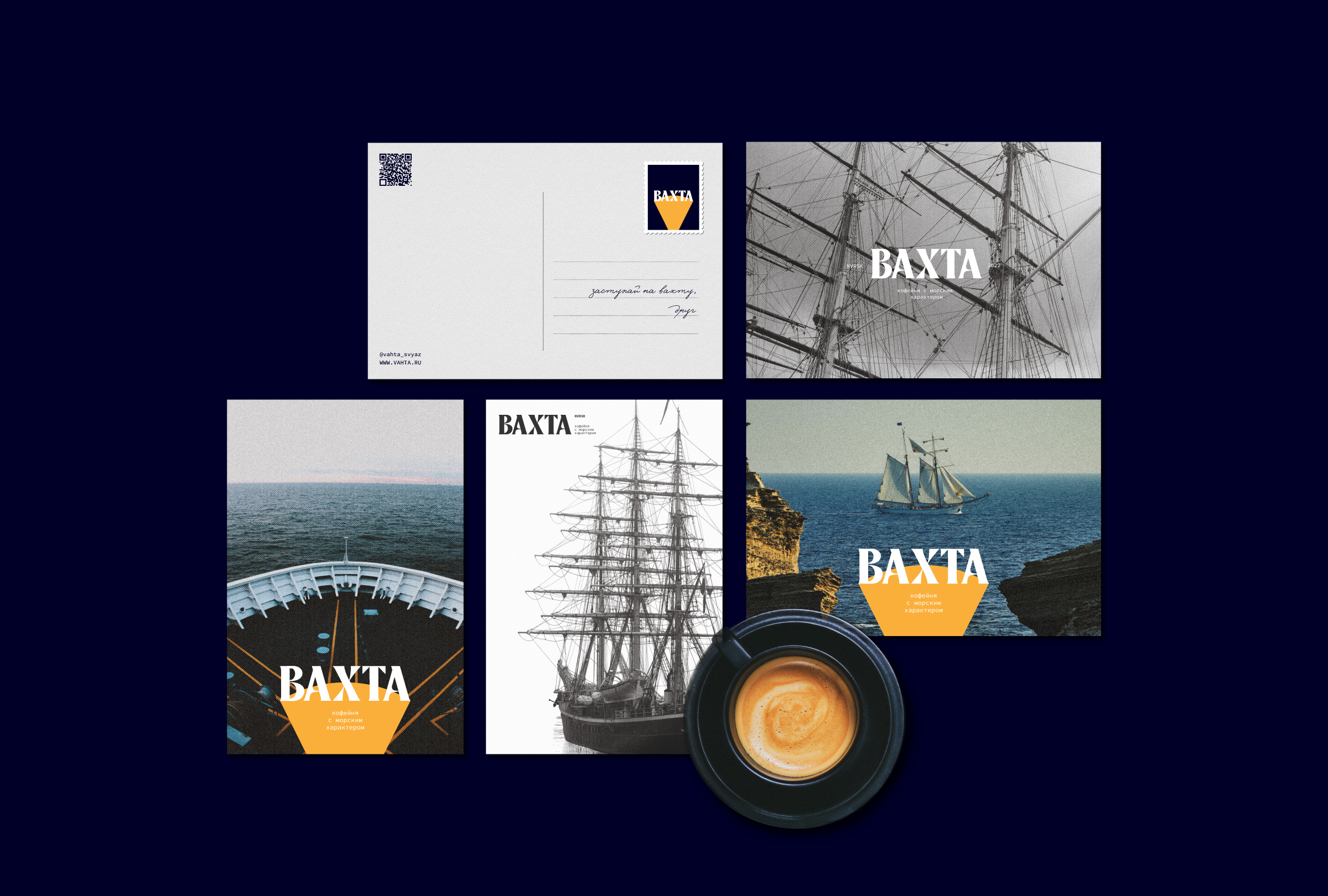 ВАХТА. Фирменный стиль для кофейни. — Изображение №8 — Брендинг на Dprofile