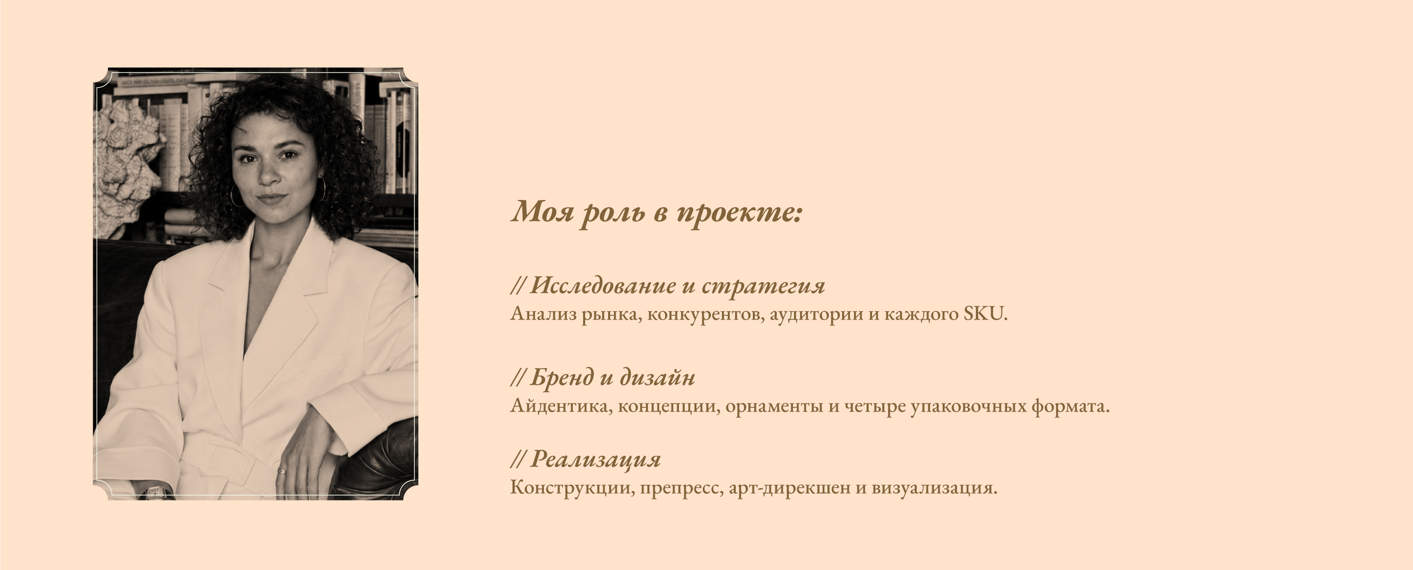 Брендинг и дизайн упаковки кондитерской линейки дореволюционных сладостей — Изображение №16 — Брендинг на Dprofile